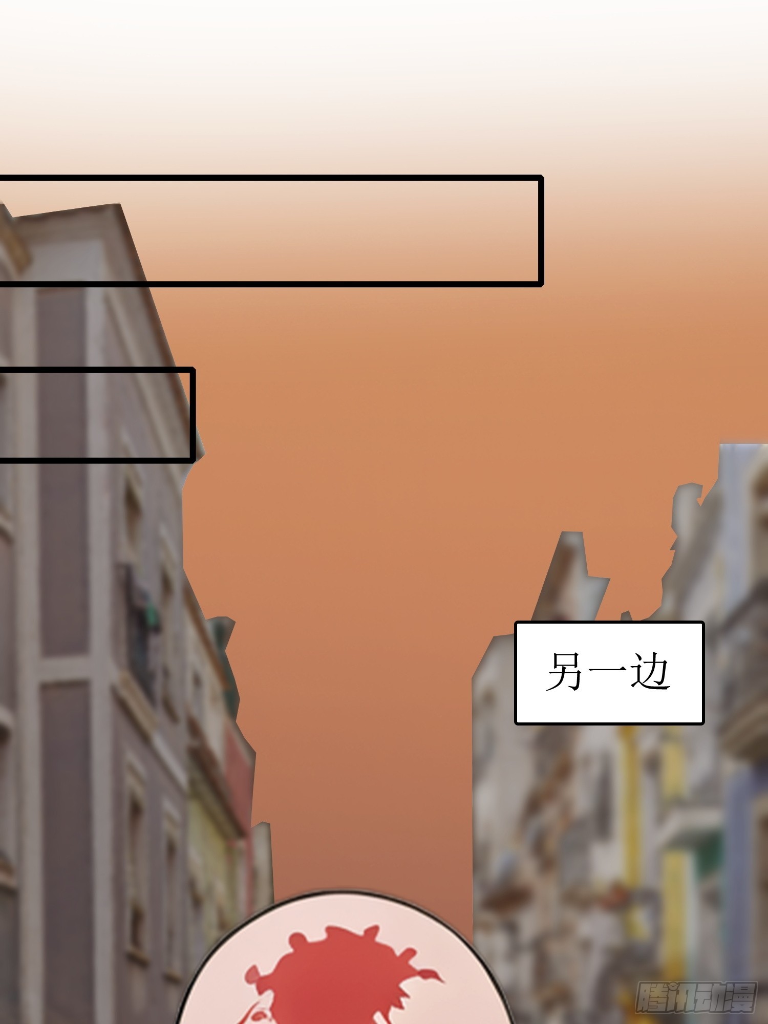 62 你逃不掉的(1/2)-第63话