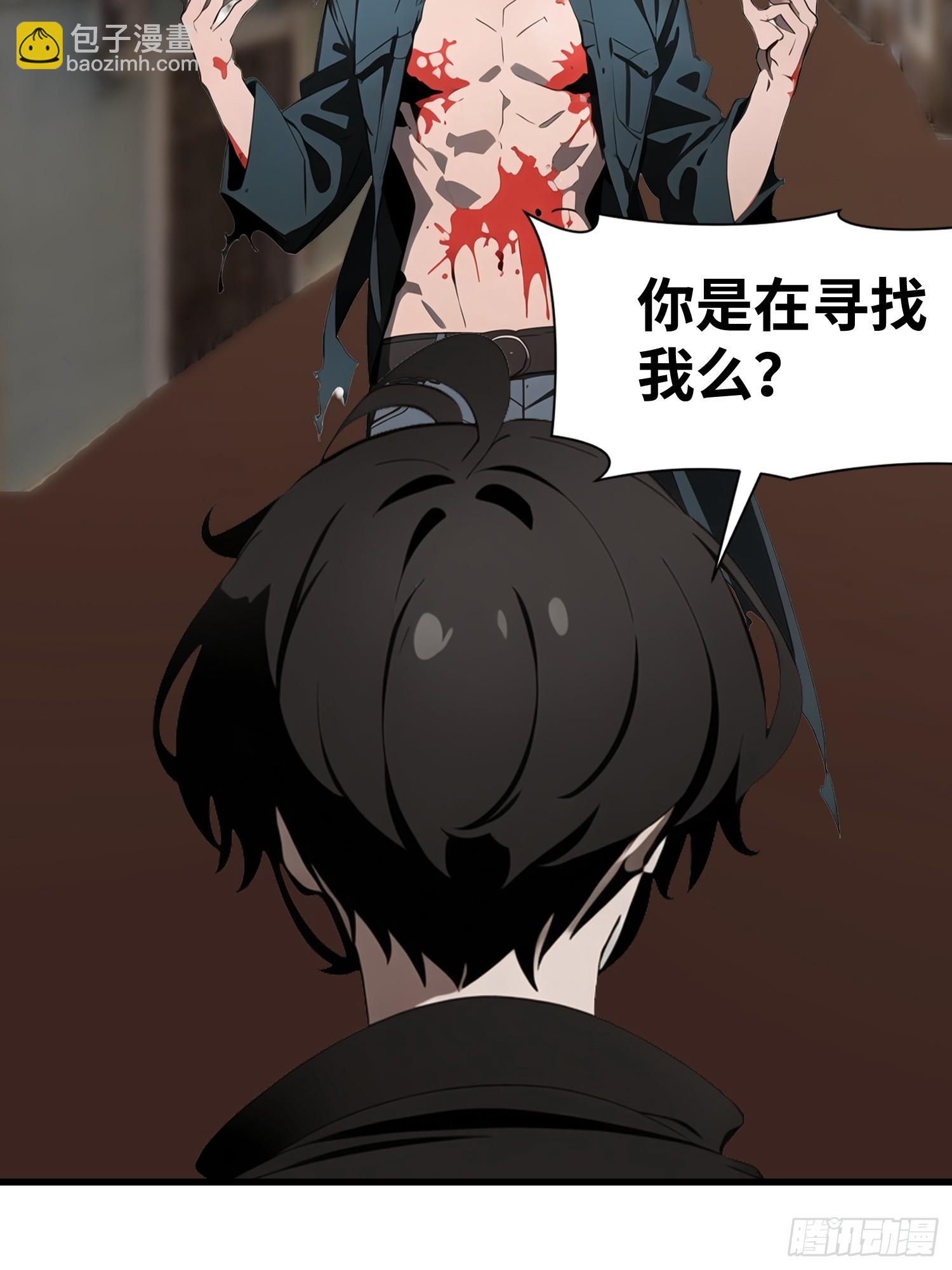 62 你逃不掉的(1/2)-第63话