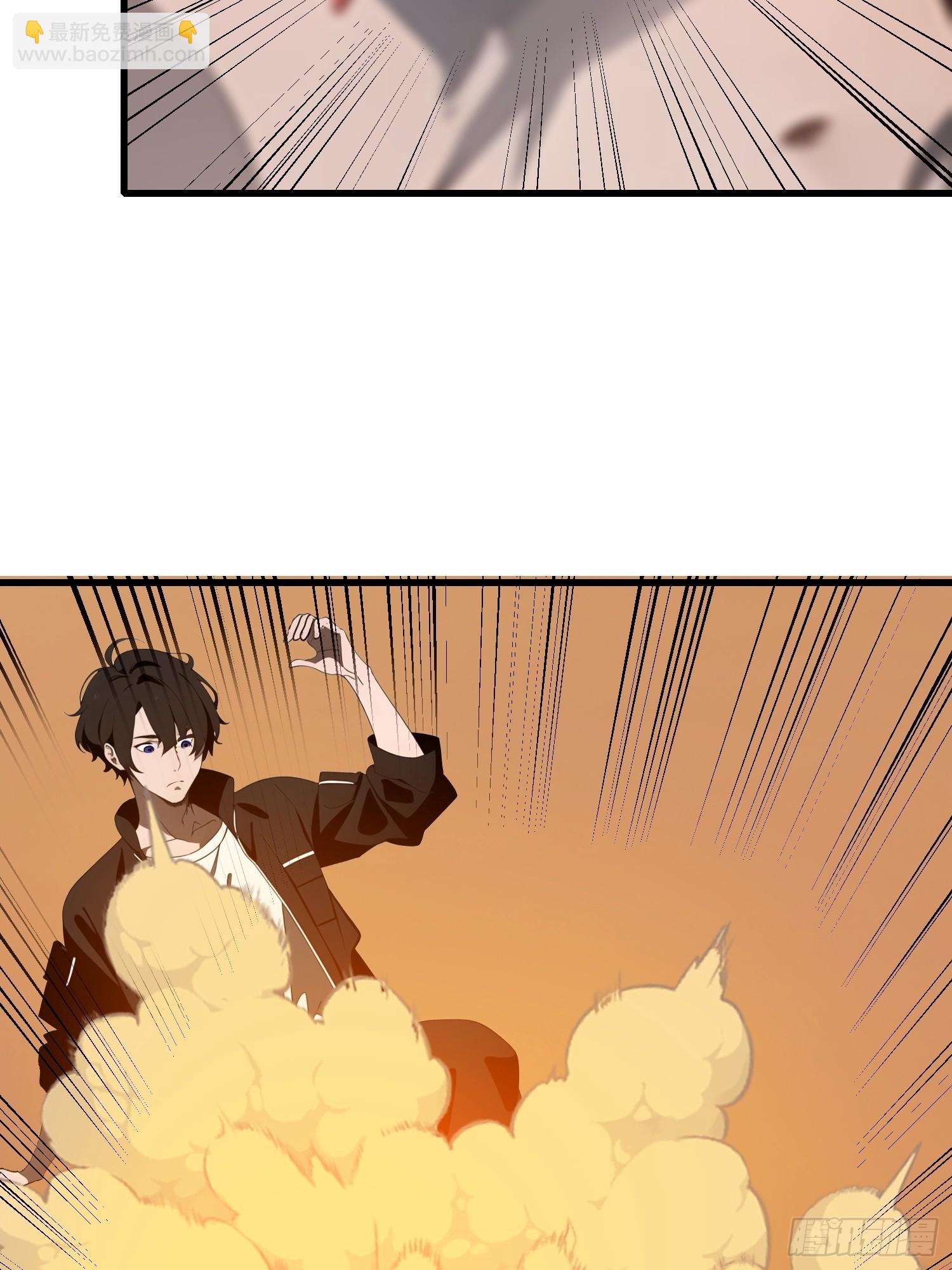 62 你逃不掉的(1/2)-第63话