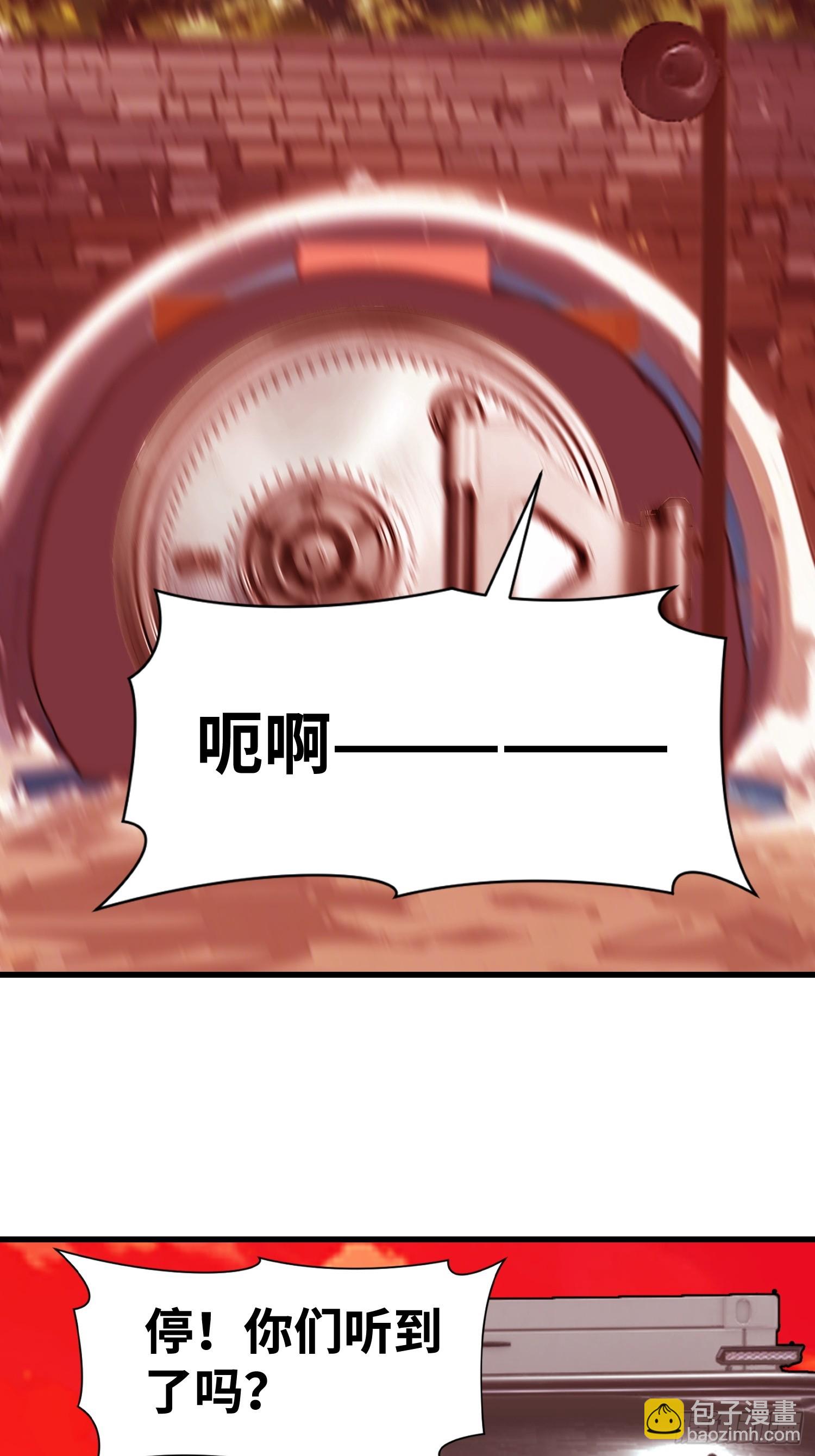 64 来的是什么人(1/2)-第65话