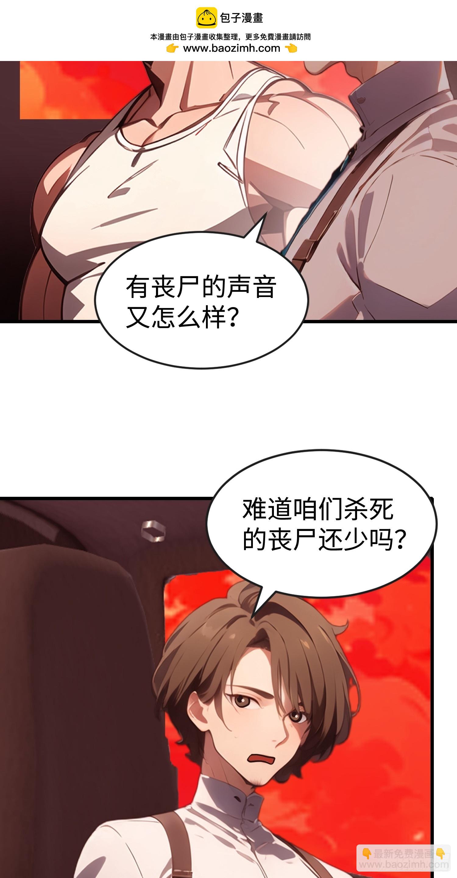 64 来的是什么人(1/2)-第65话