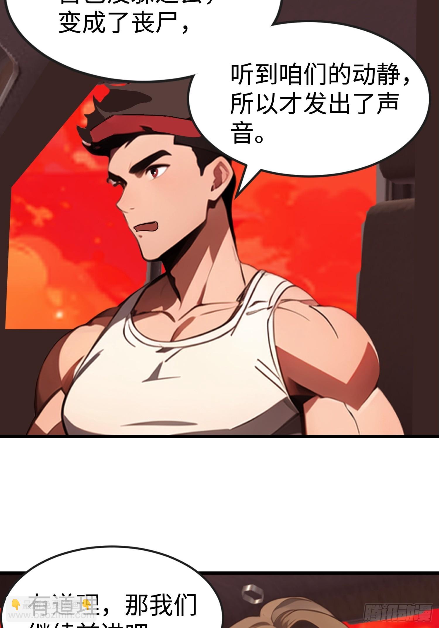 64 来的是什么人(1/2)-第65话