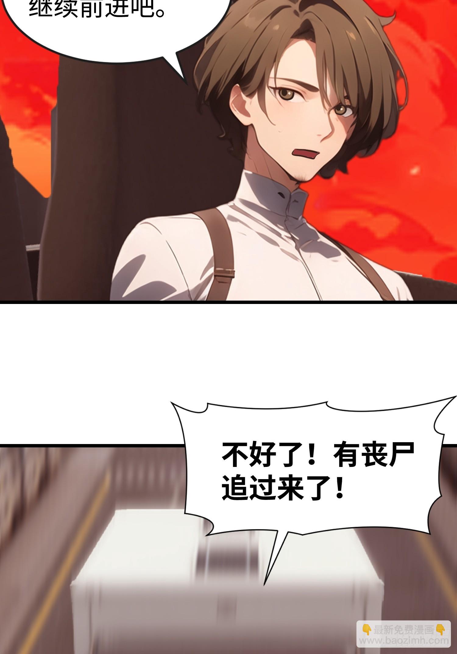 64 来的是什么人(1/2)-第65话