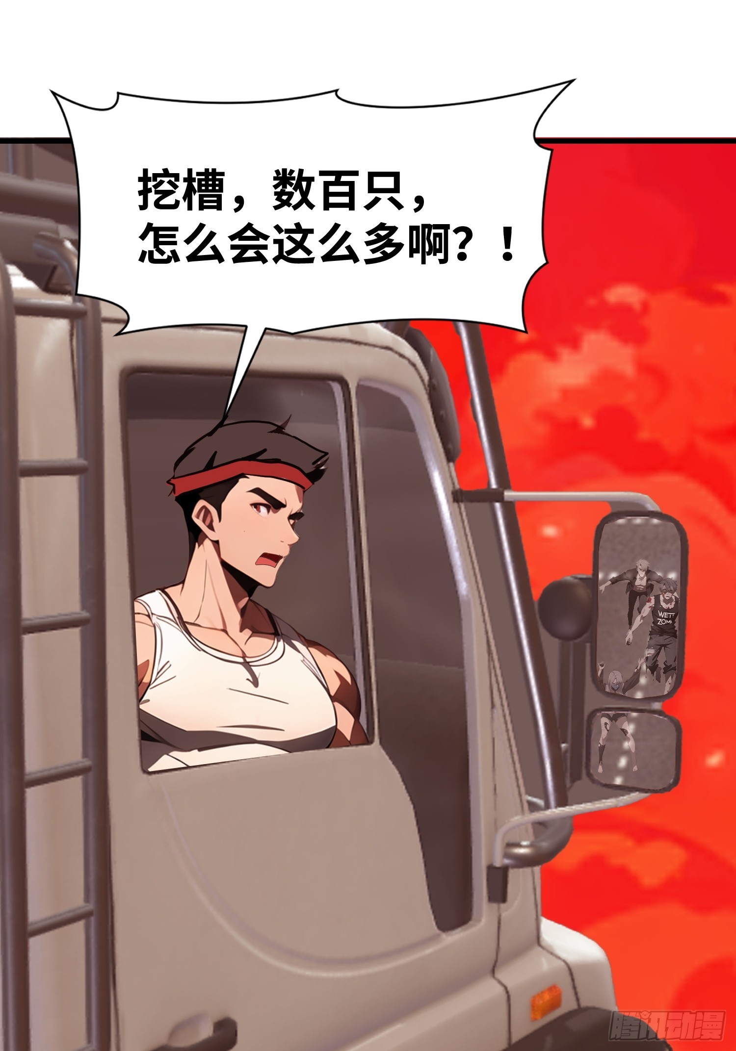 64 来的是什么人(1/2)-第65话