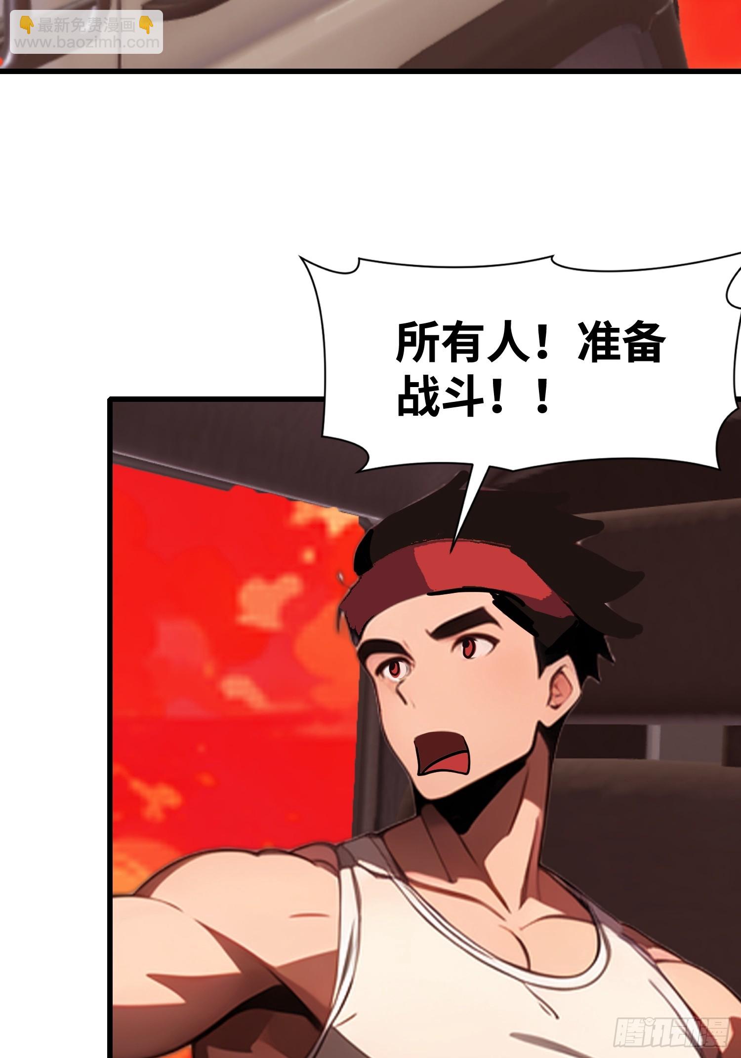 64 来的是什么人(1/2)-第65话