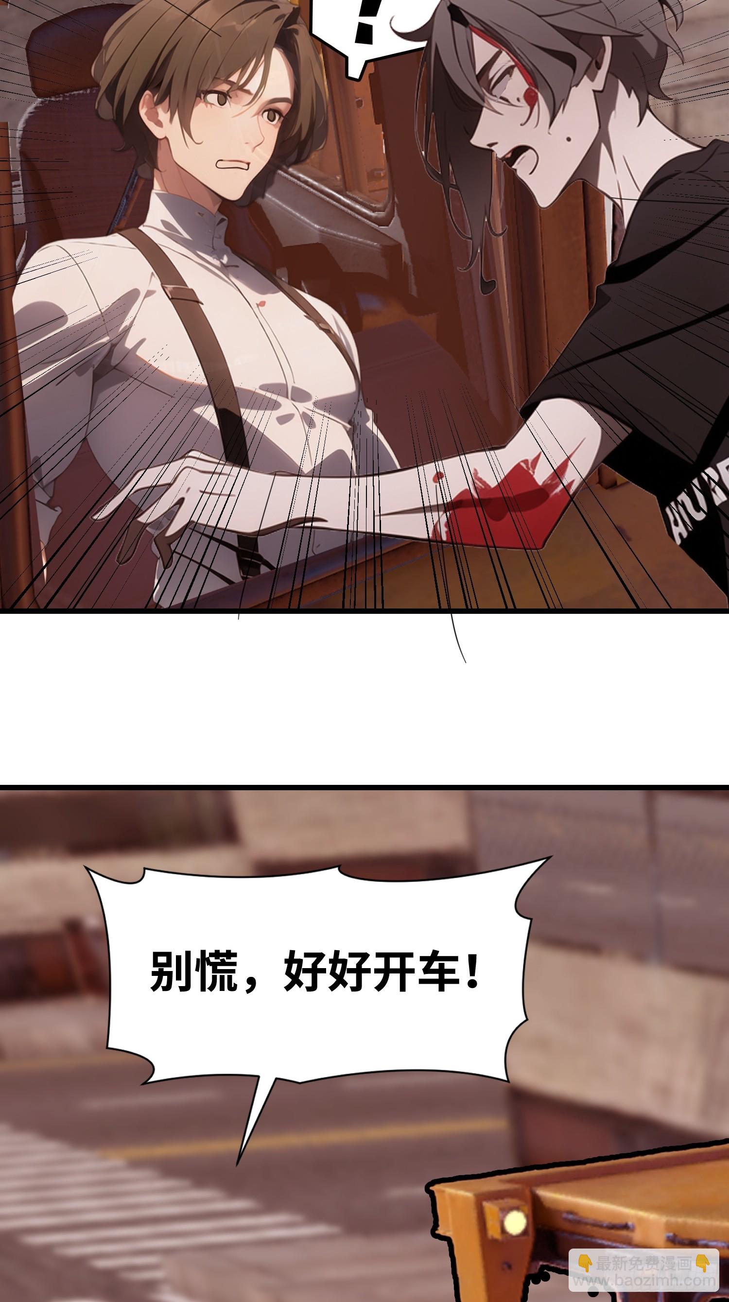 64 来的是什么人(1/2)-第65话