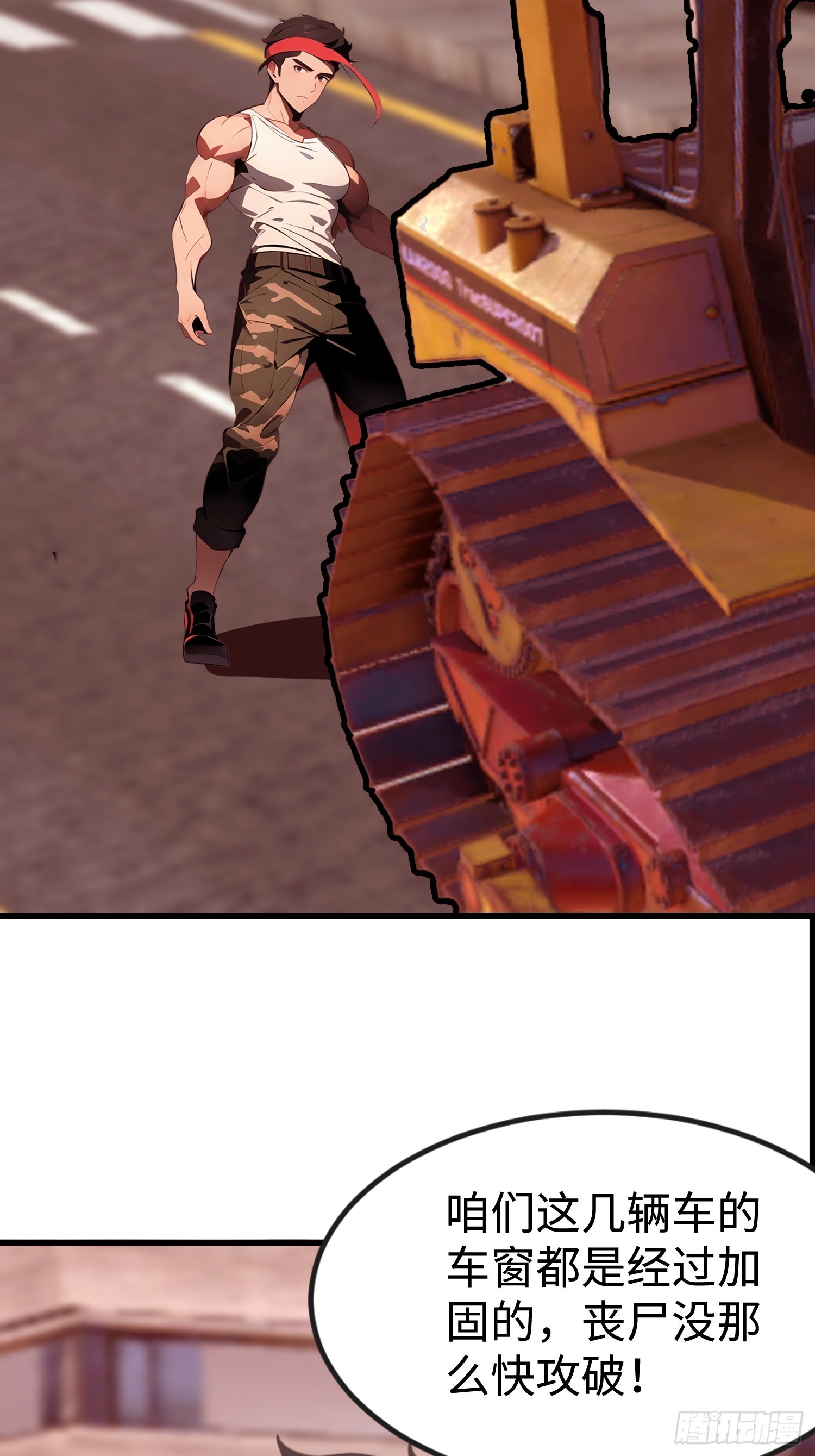 64 来的是什么人(1/2)-第65话