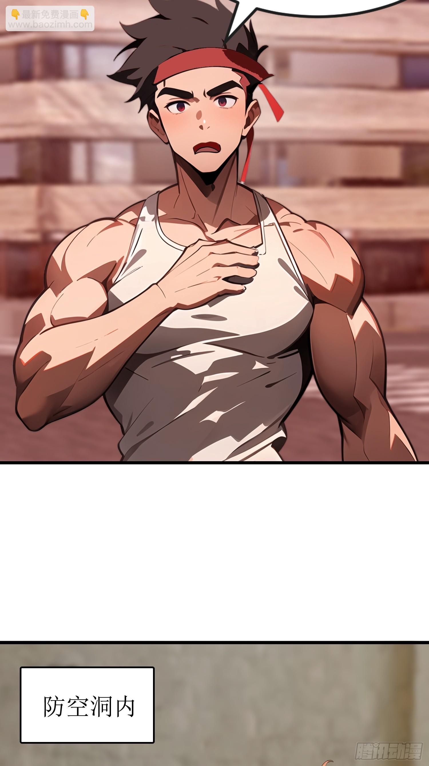 64 来的是什么人(1/2)-第65话