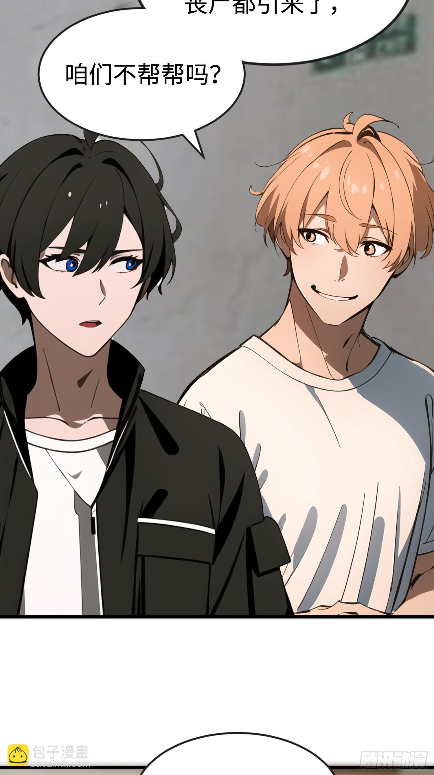 64 来的是什么人(1/2)-第65话