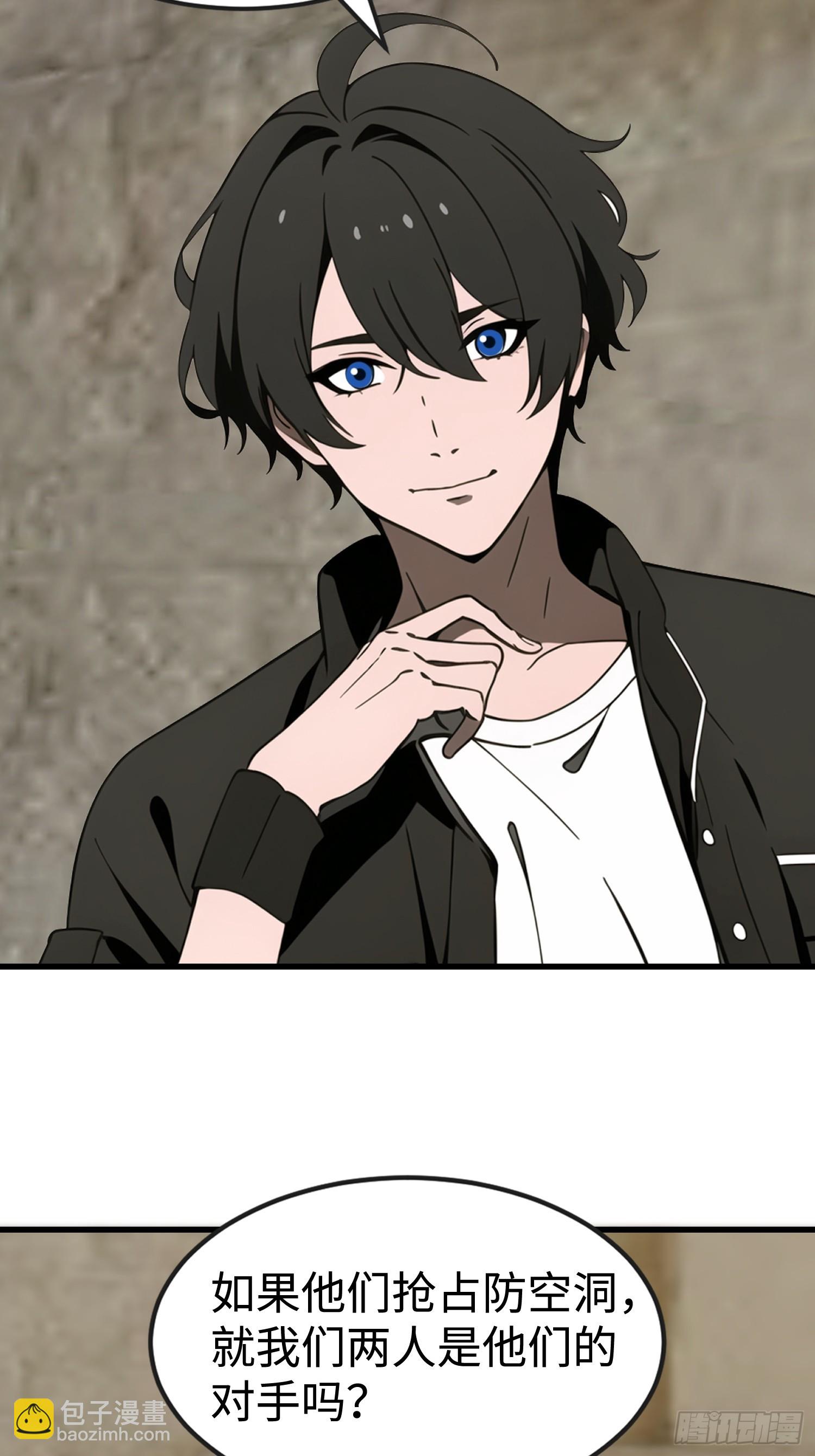 64 来的是什么人(1/2)-第65话