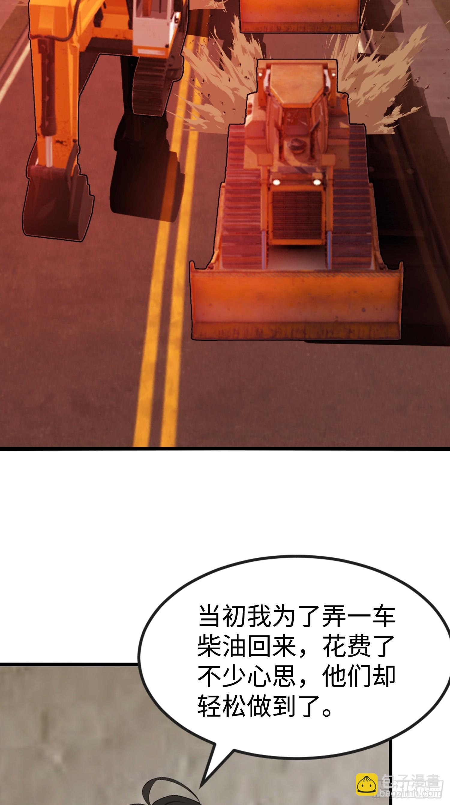 64 来的是什么人(1/2)-第65话