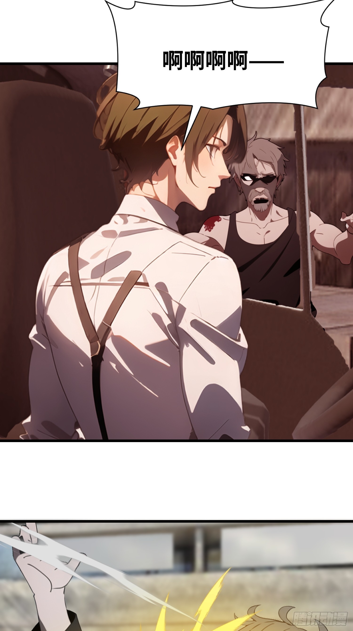 64 来的是什么人(1/2)-第65话