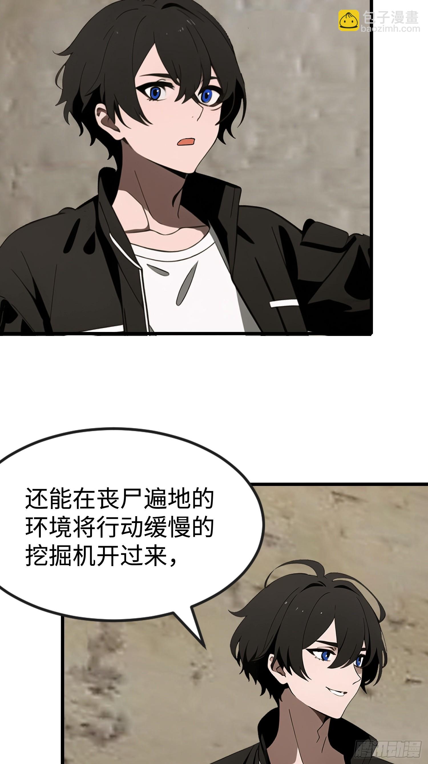 64 来的是什么人(1/2)-第65话