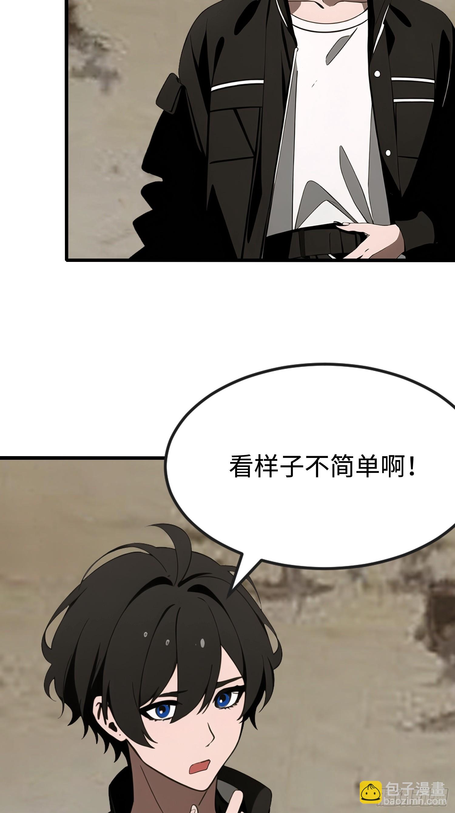 64 来的是什么人(1/2)-第65话