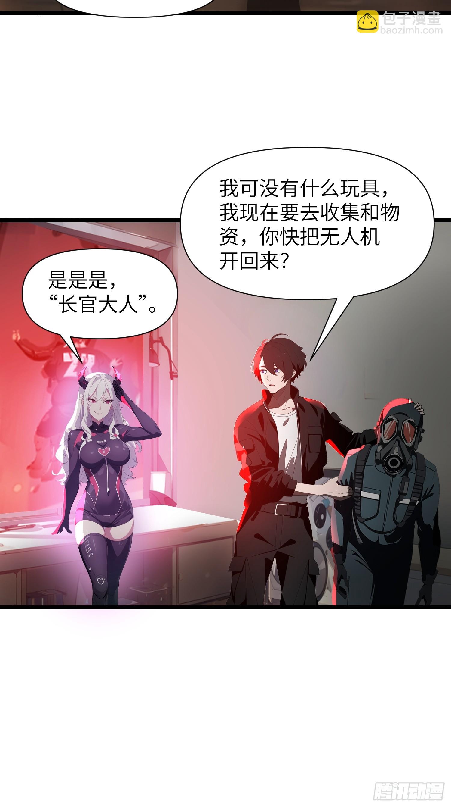 07   新仇旧仇(1/2)-第7话