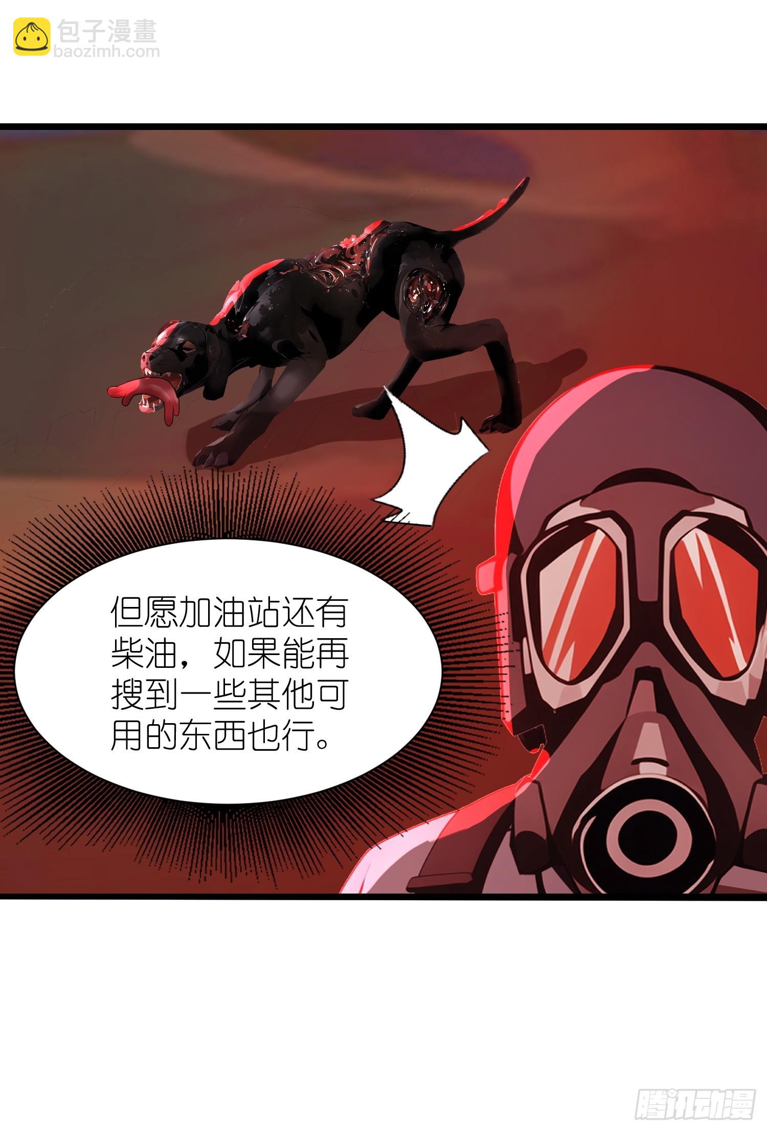 07   新仇旧仇(1/2)-第7话