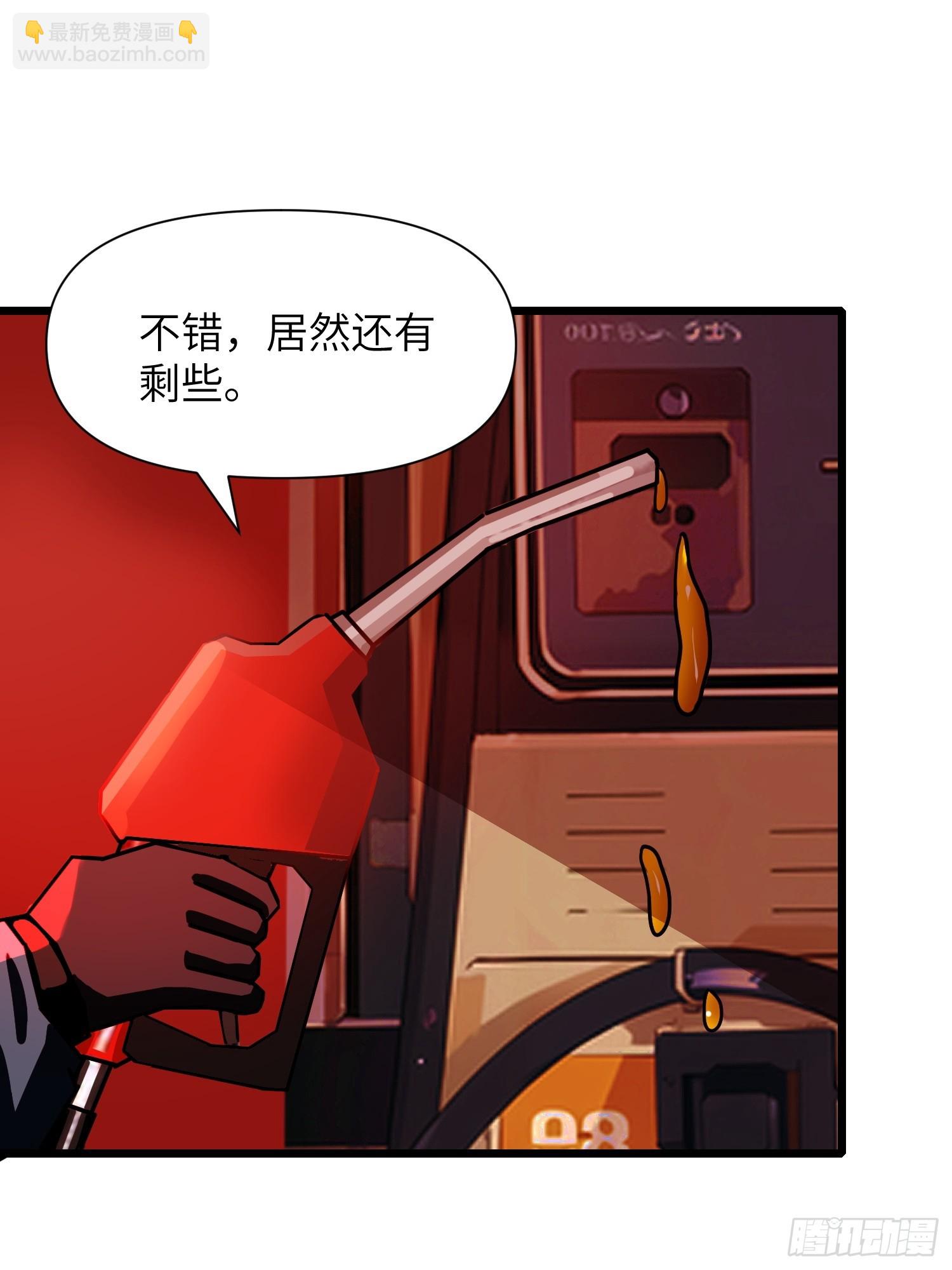 07   新仇旧仇(1/2)-第7话