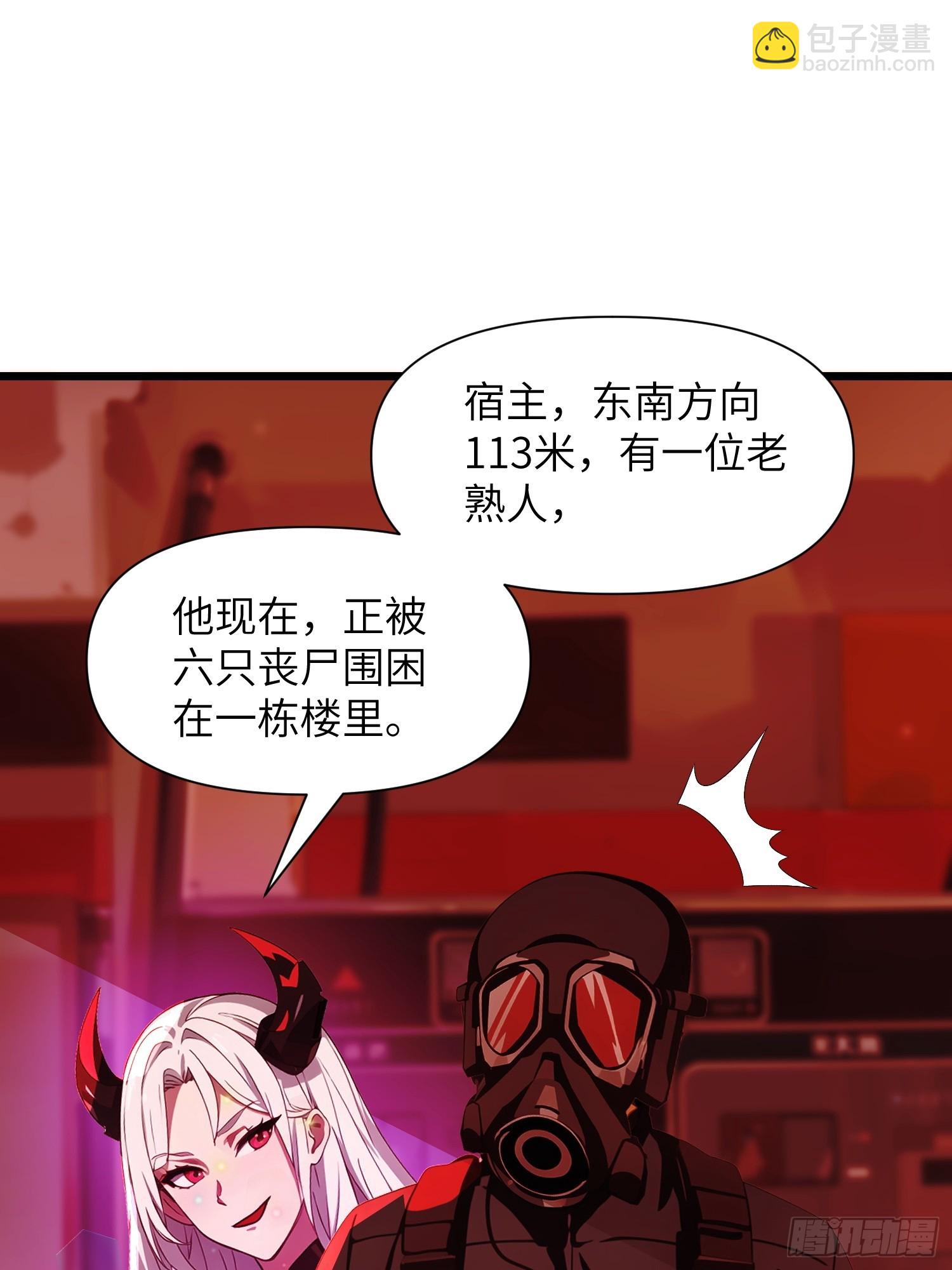 07   新仇旧仇(1/2)-第7话