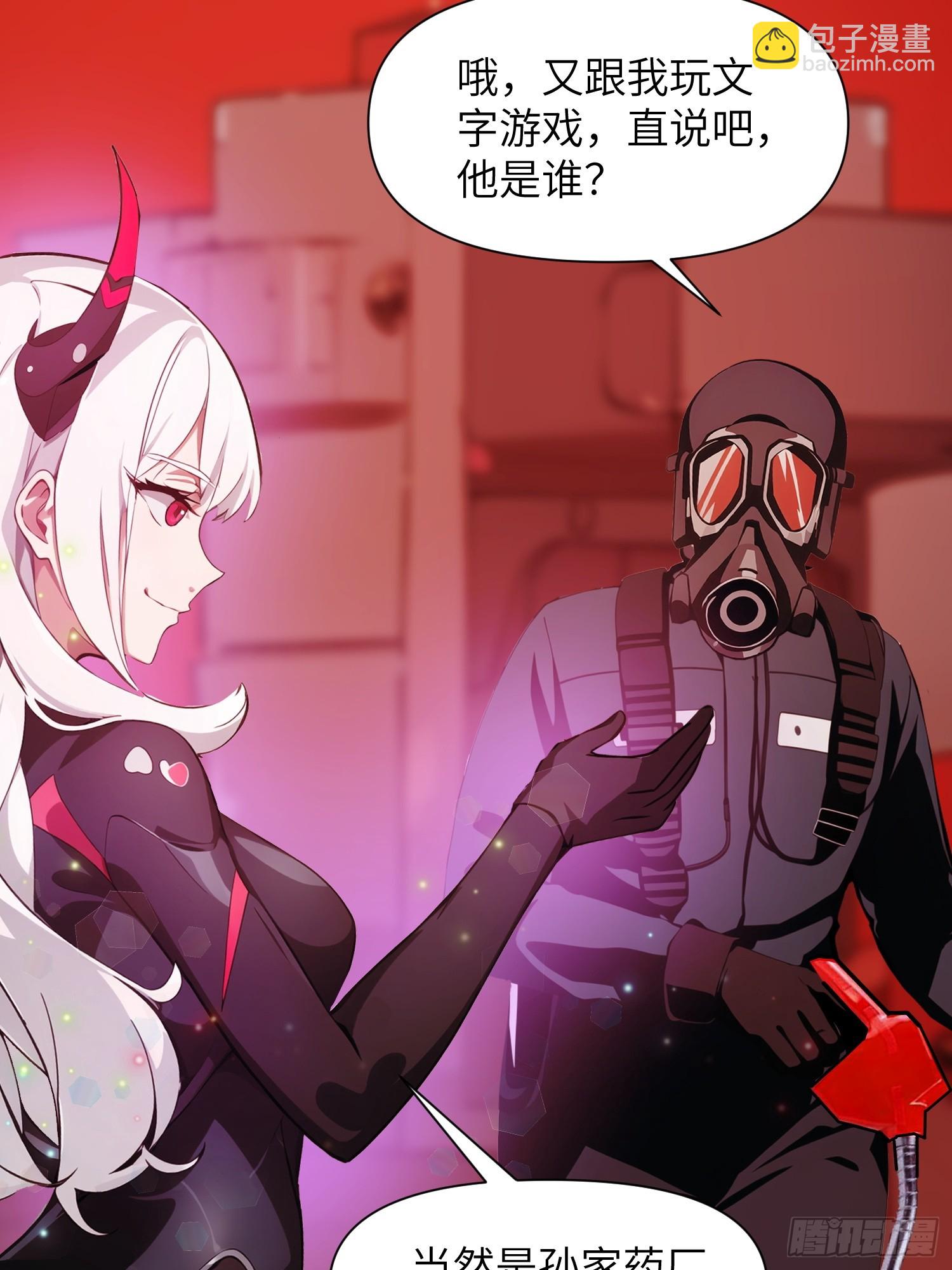 07   新仇旧仇(1/2)-第7话