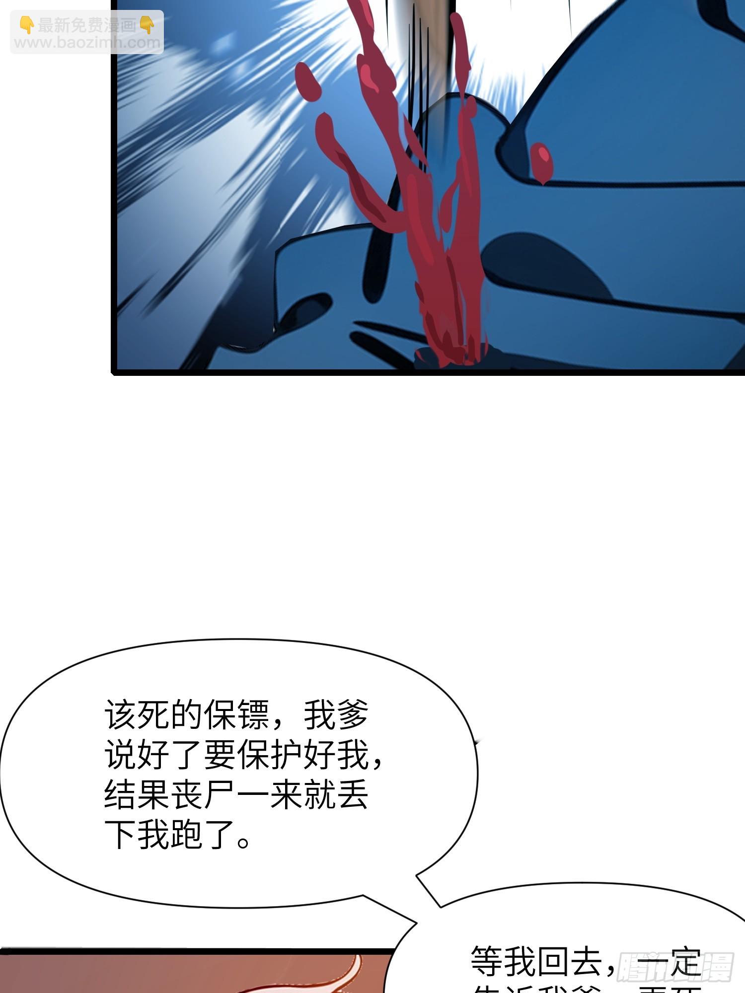 07   新仇旧仇(1/2)-第7话