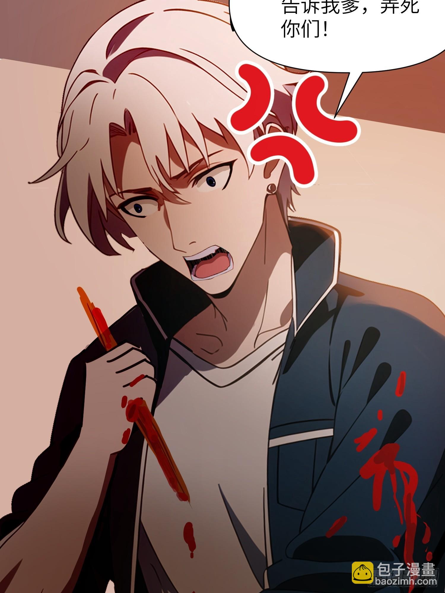 07   新仇旧仇(1/2)-第7话