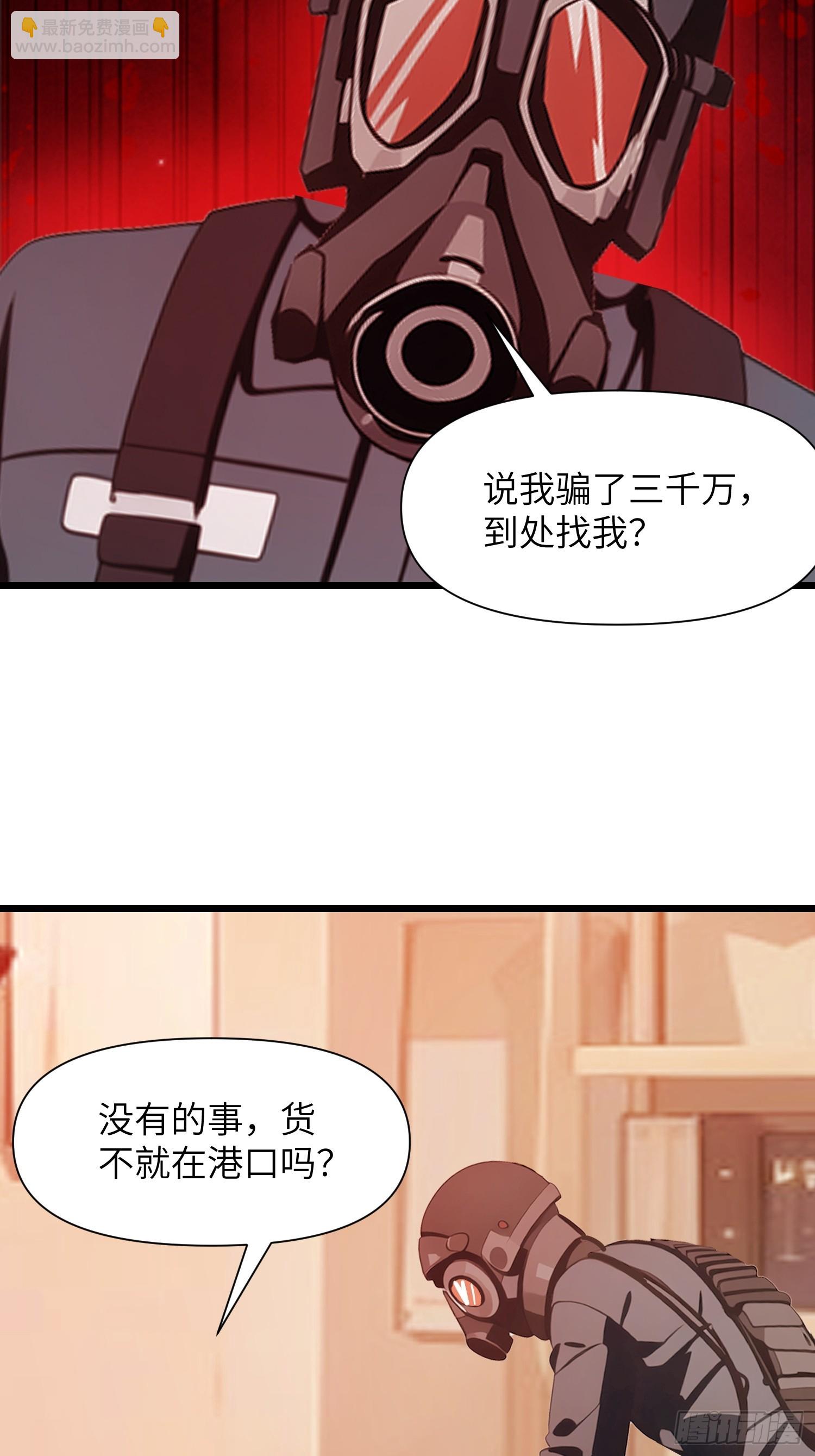 07   新仇旧仇(1/2)-第7话