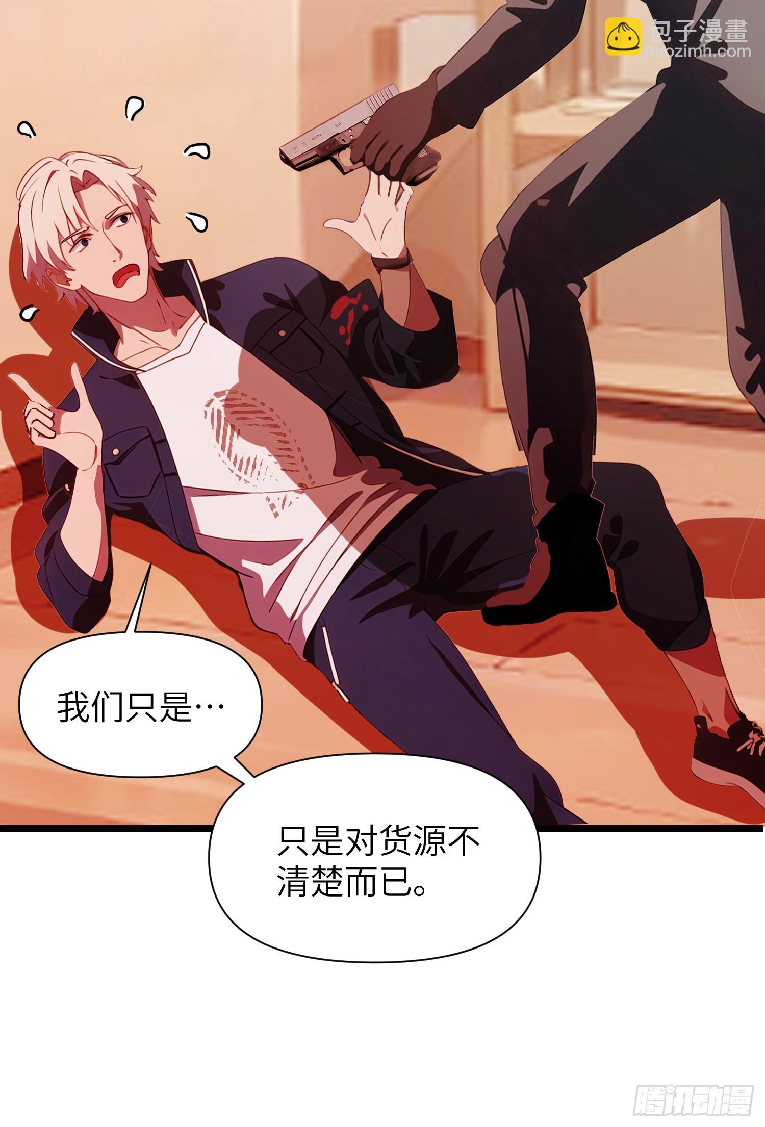 07   新仇旧仇(1/2)-第7话