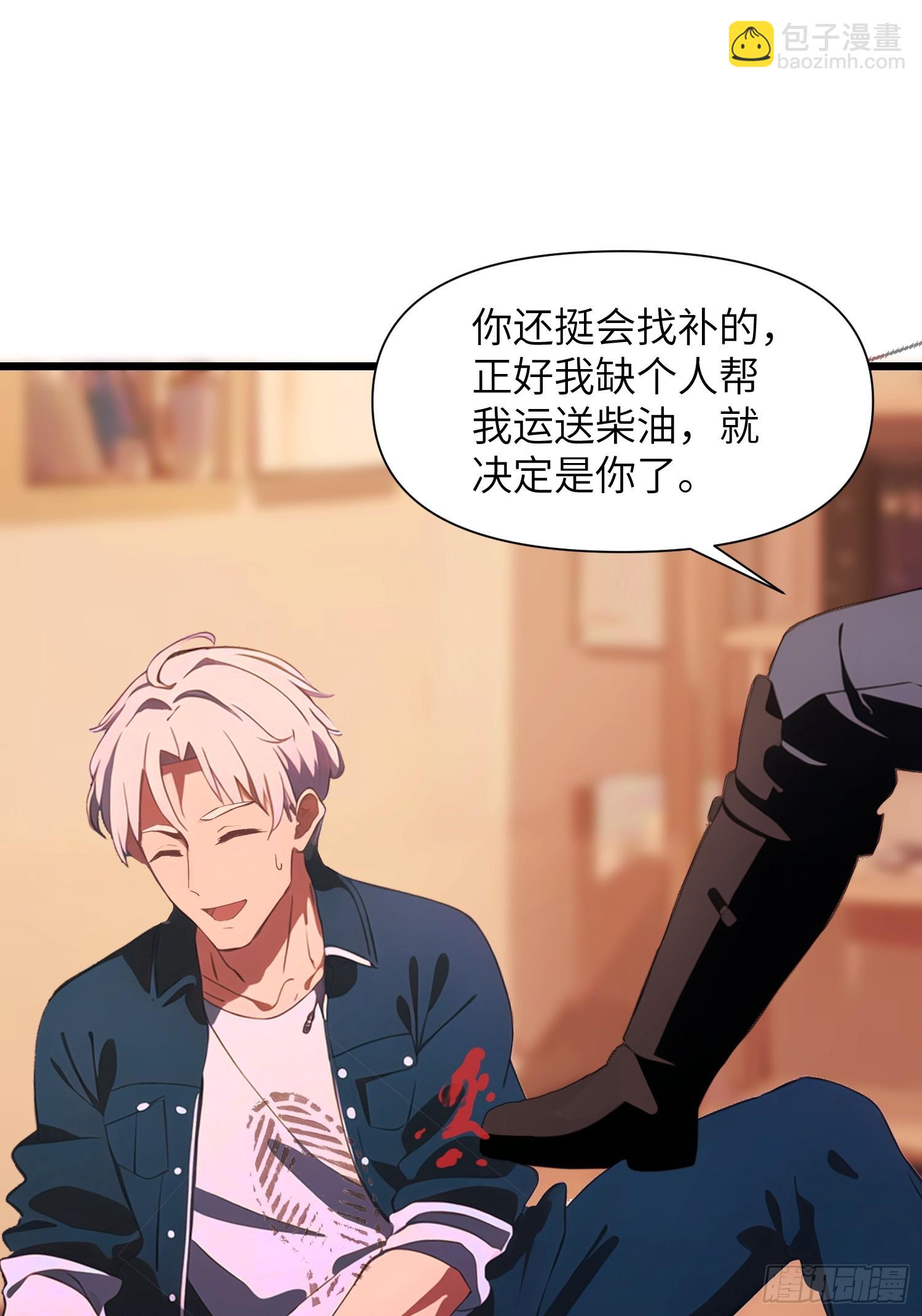 07   新仇旧仇(1/2)-第7话