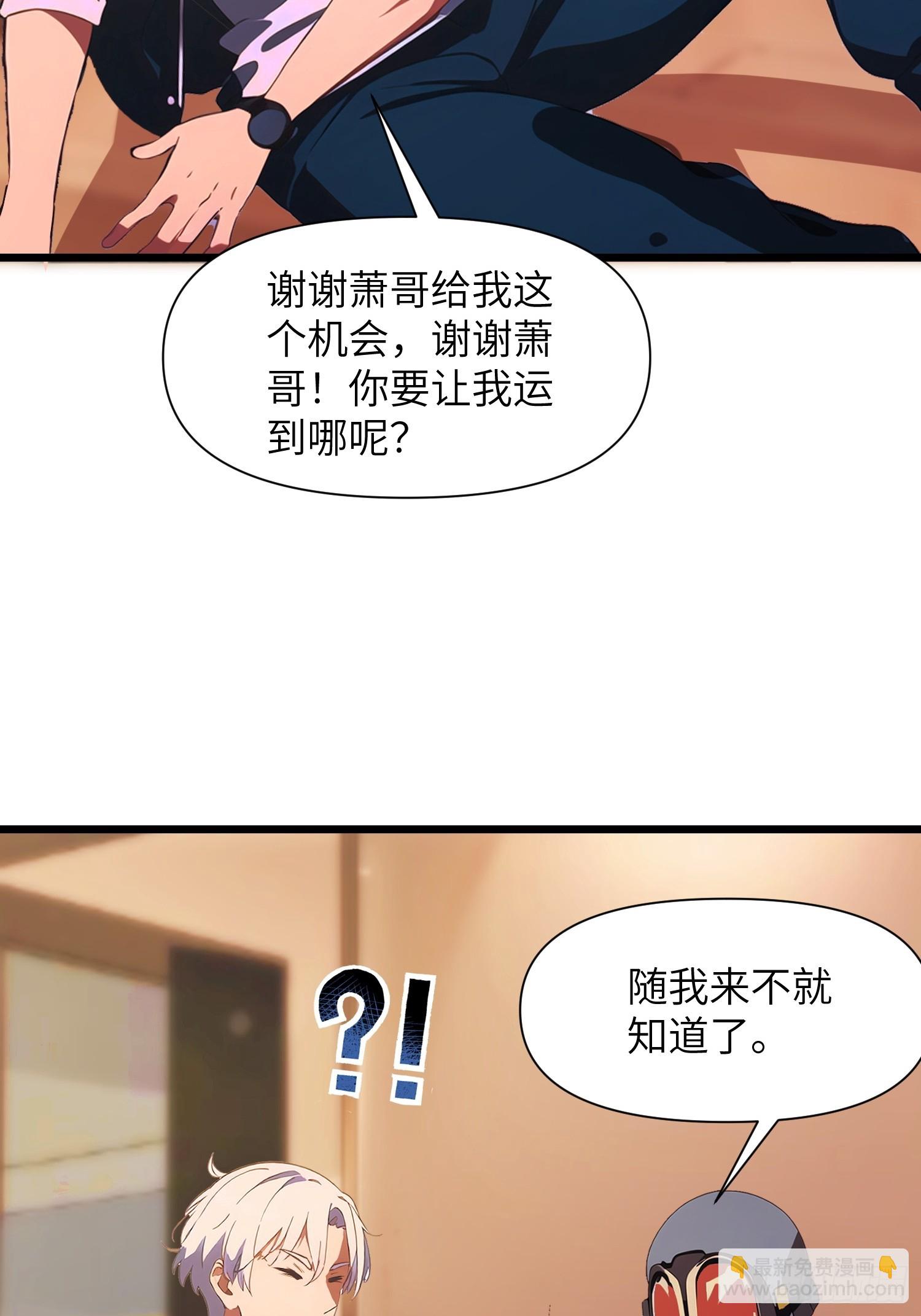 07   新仇旧仇(1/2)-第7话