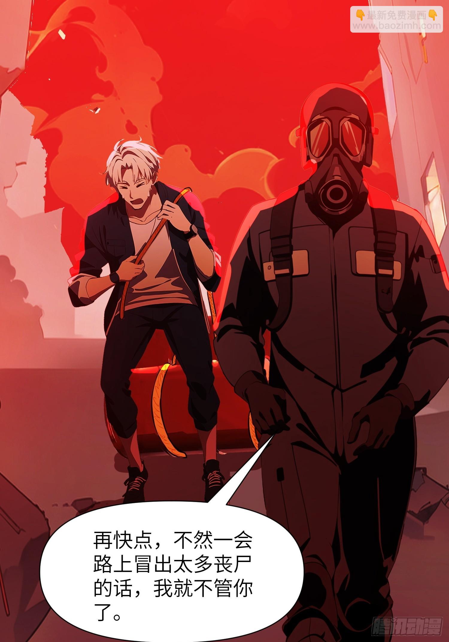 07   新仇旧仇(1/2)-第7话