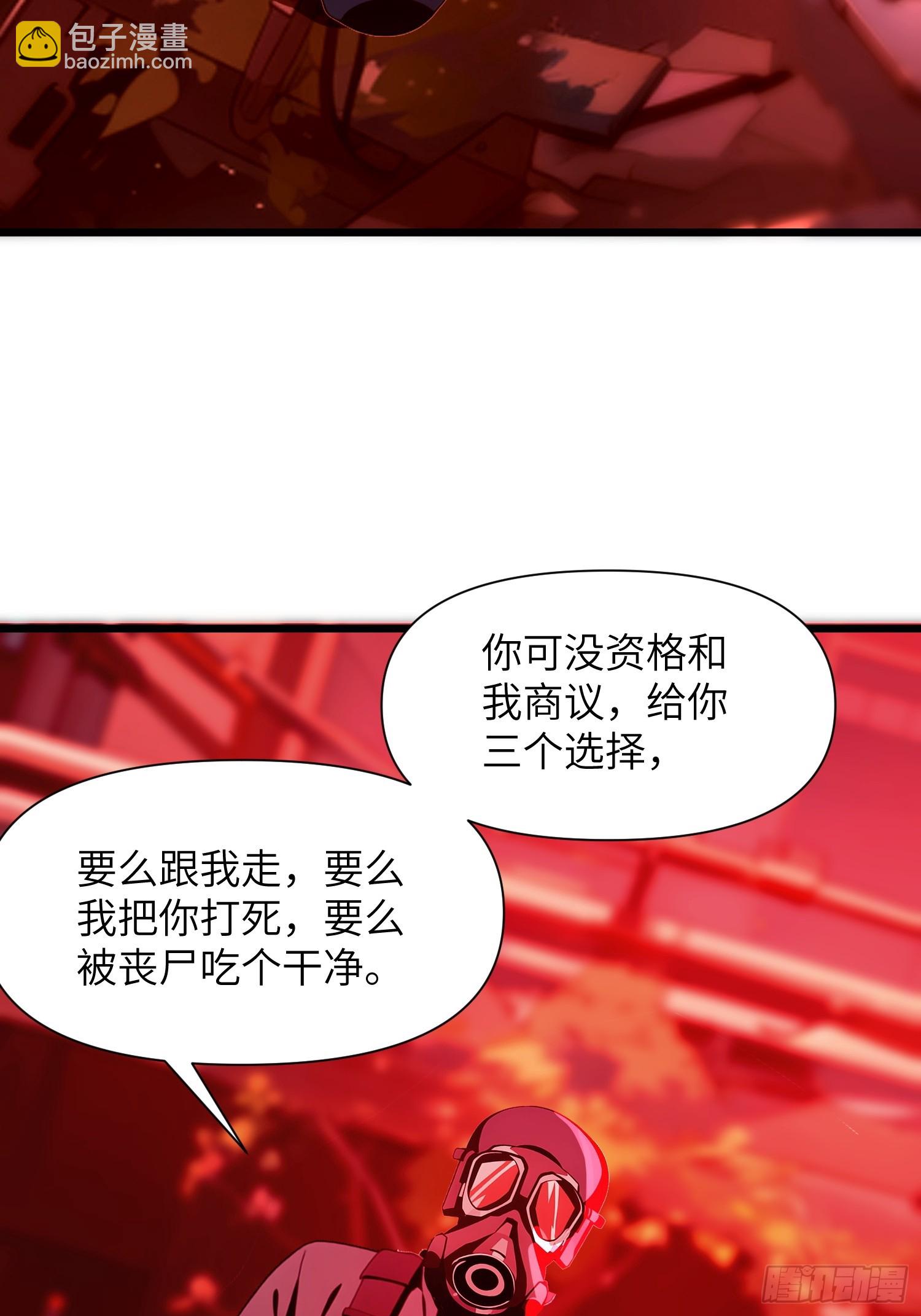 07   新仇旧仇(1/2)-第7话