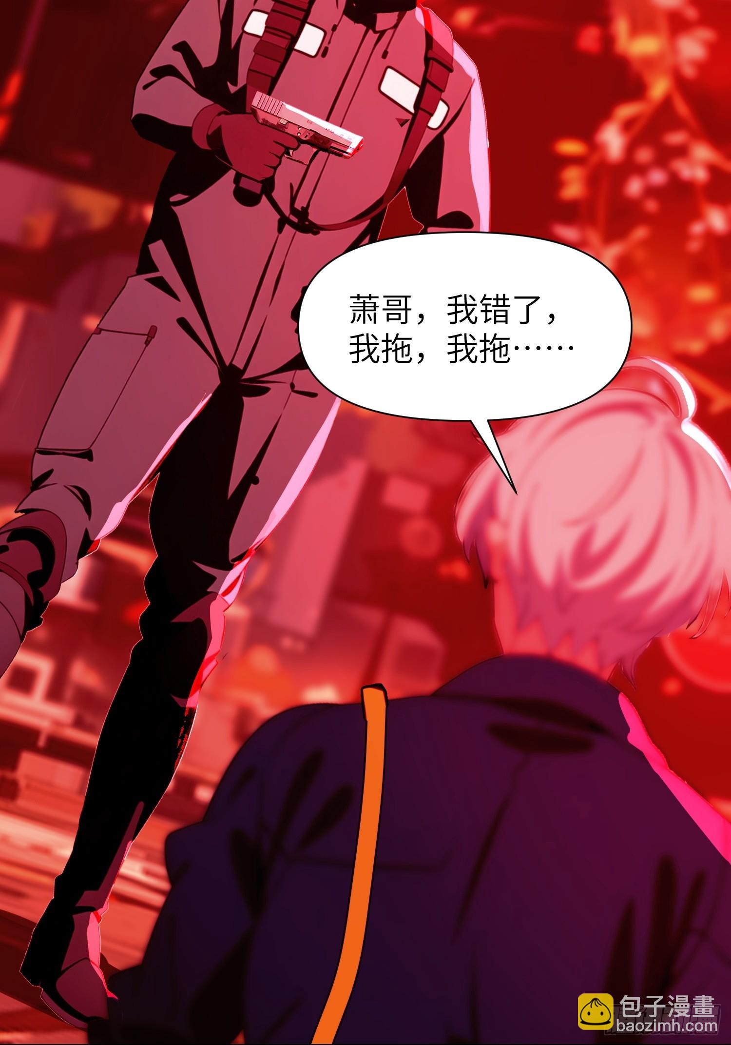 07   新仇旧仇(1/2)-第7话