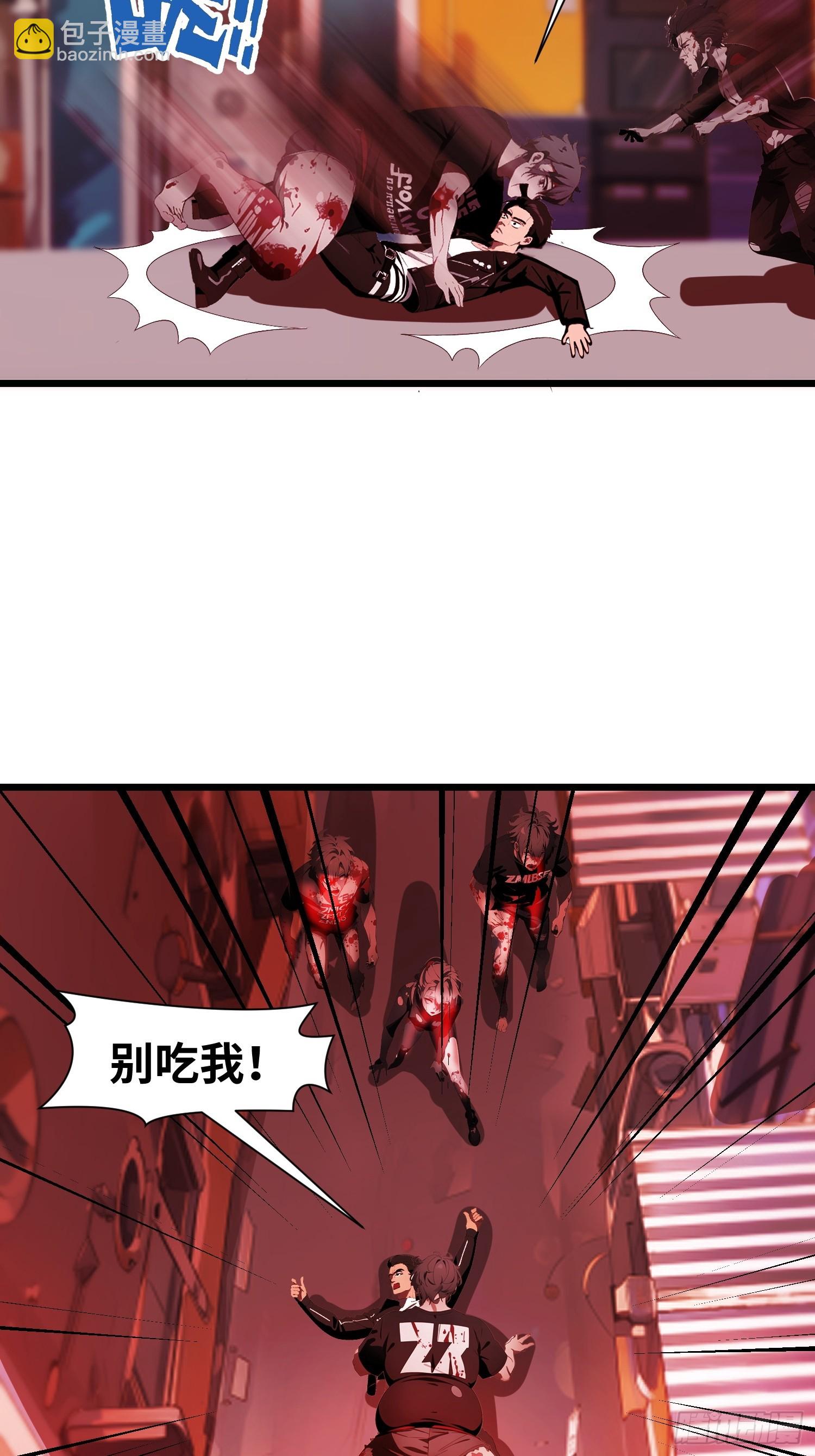 07   新仇旧仇(1/2)-第7话