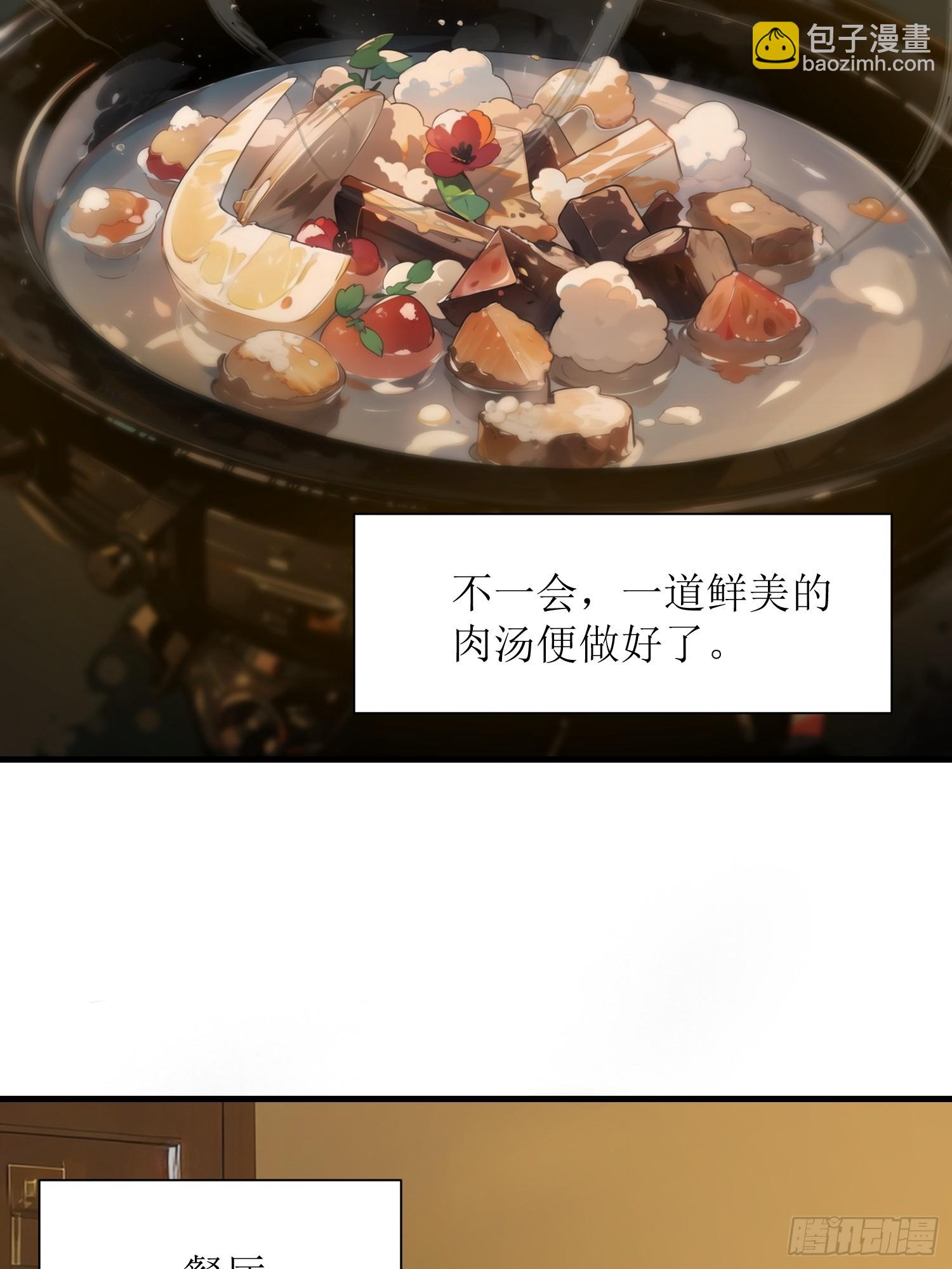 09    任务二选一(1/2)-第9话