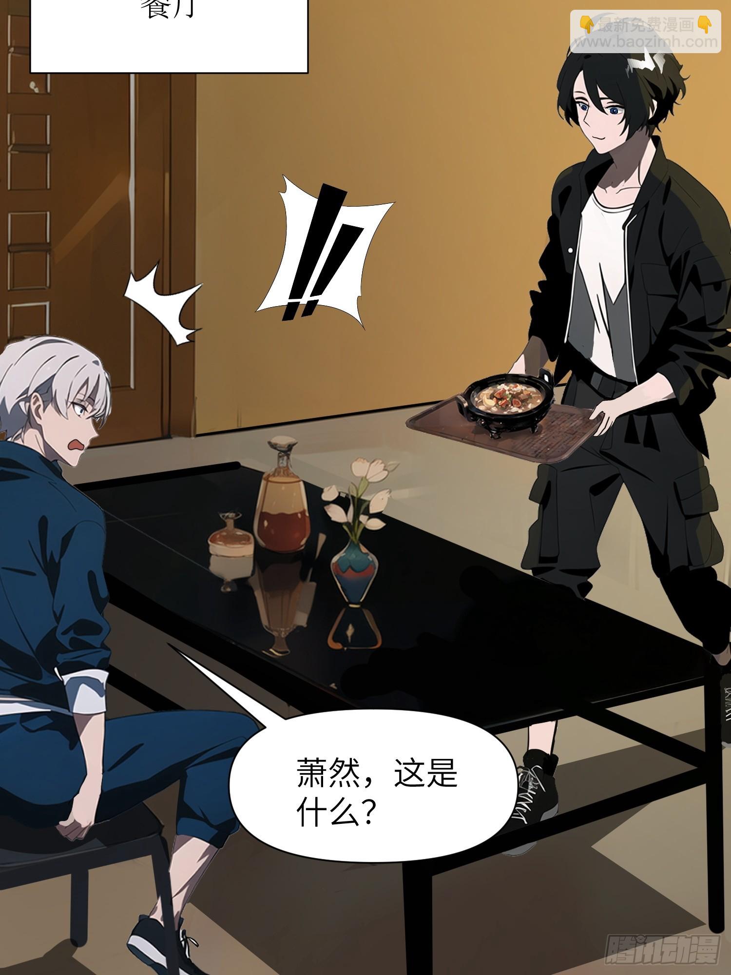 09    任务二选一(1/2)-第9话