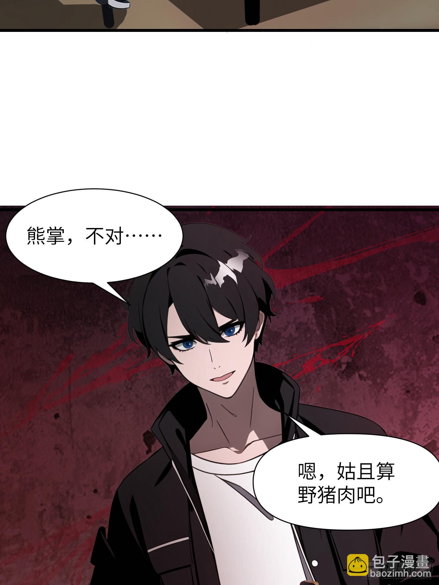 09    任务二选一(1/2)-第9话