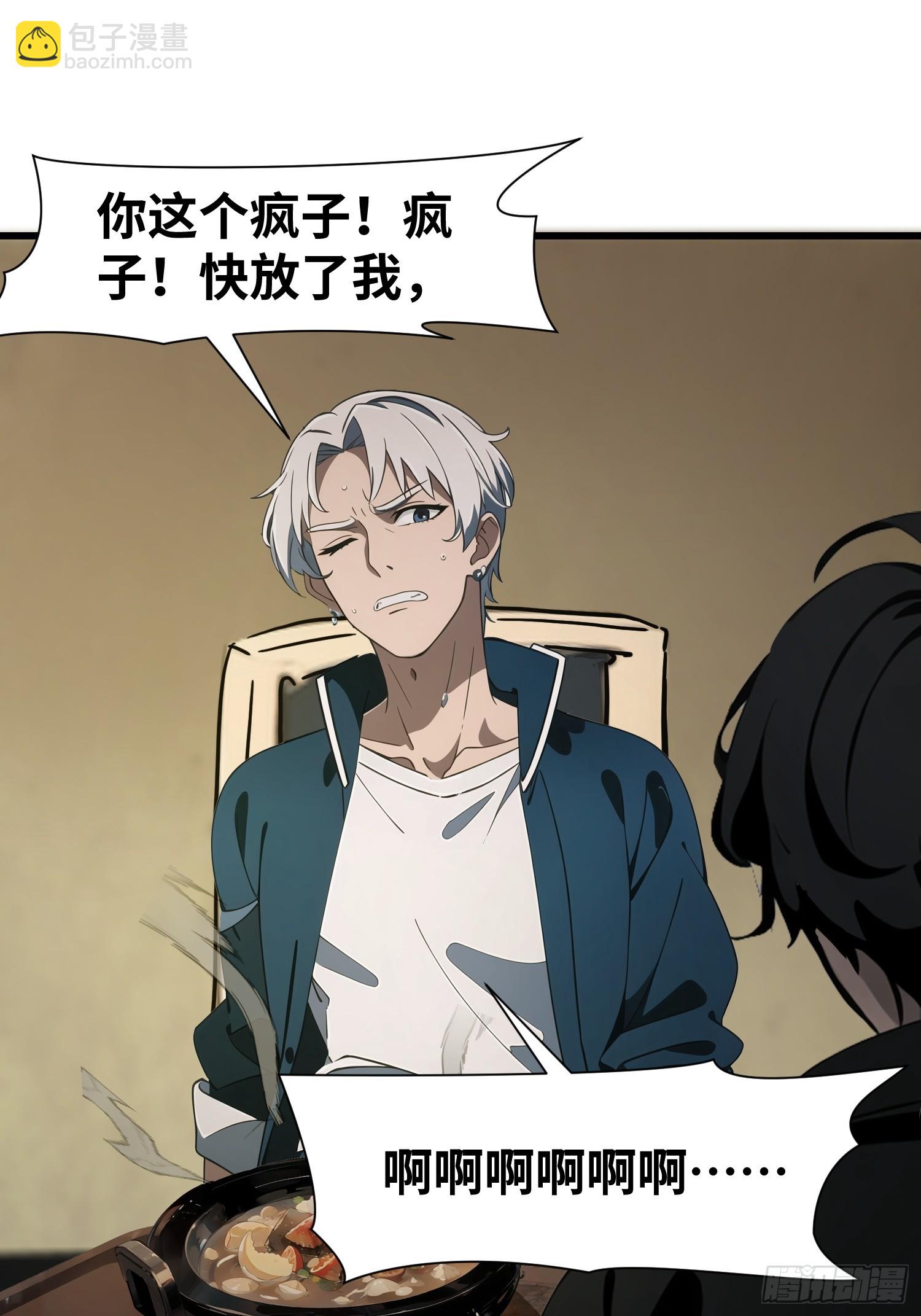 09    任务二选一(1/2)-第9话