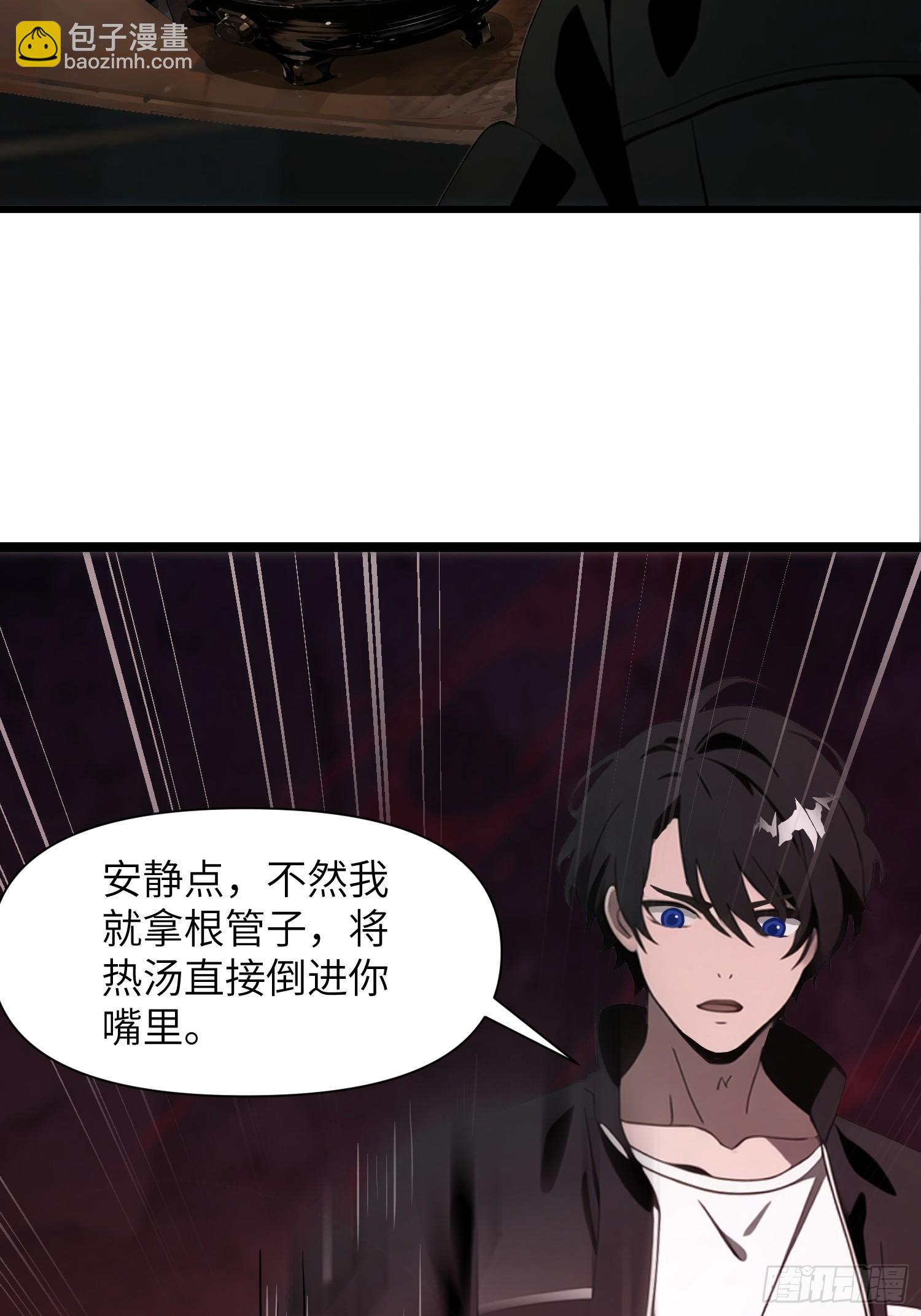 09    任务二选一(1/2)-第9话