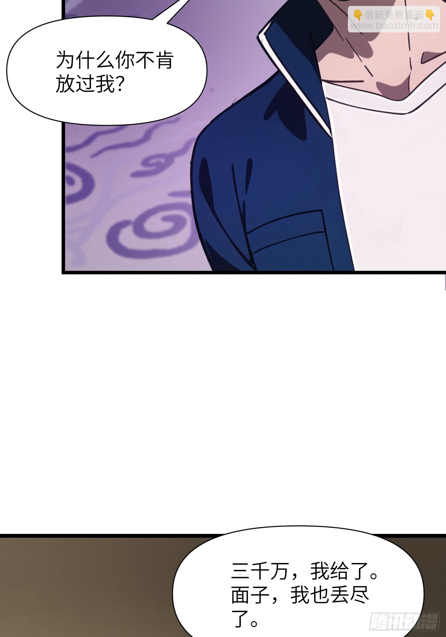 09    任务二选一(1/2)-第9话