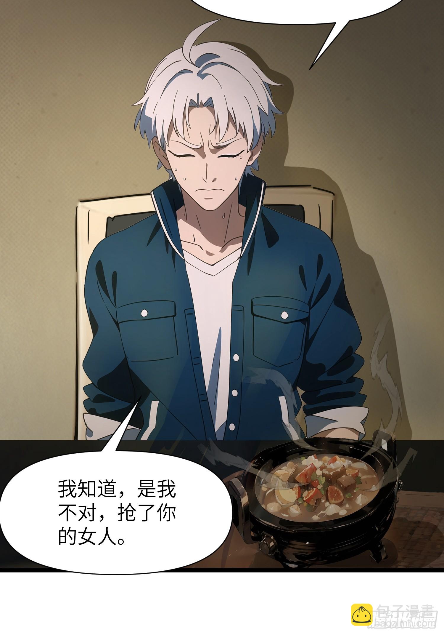 09    任务二选一(1/2)-第9话