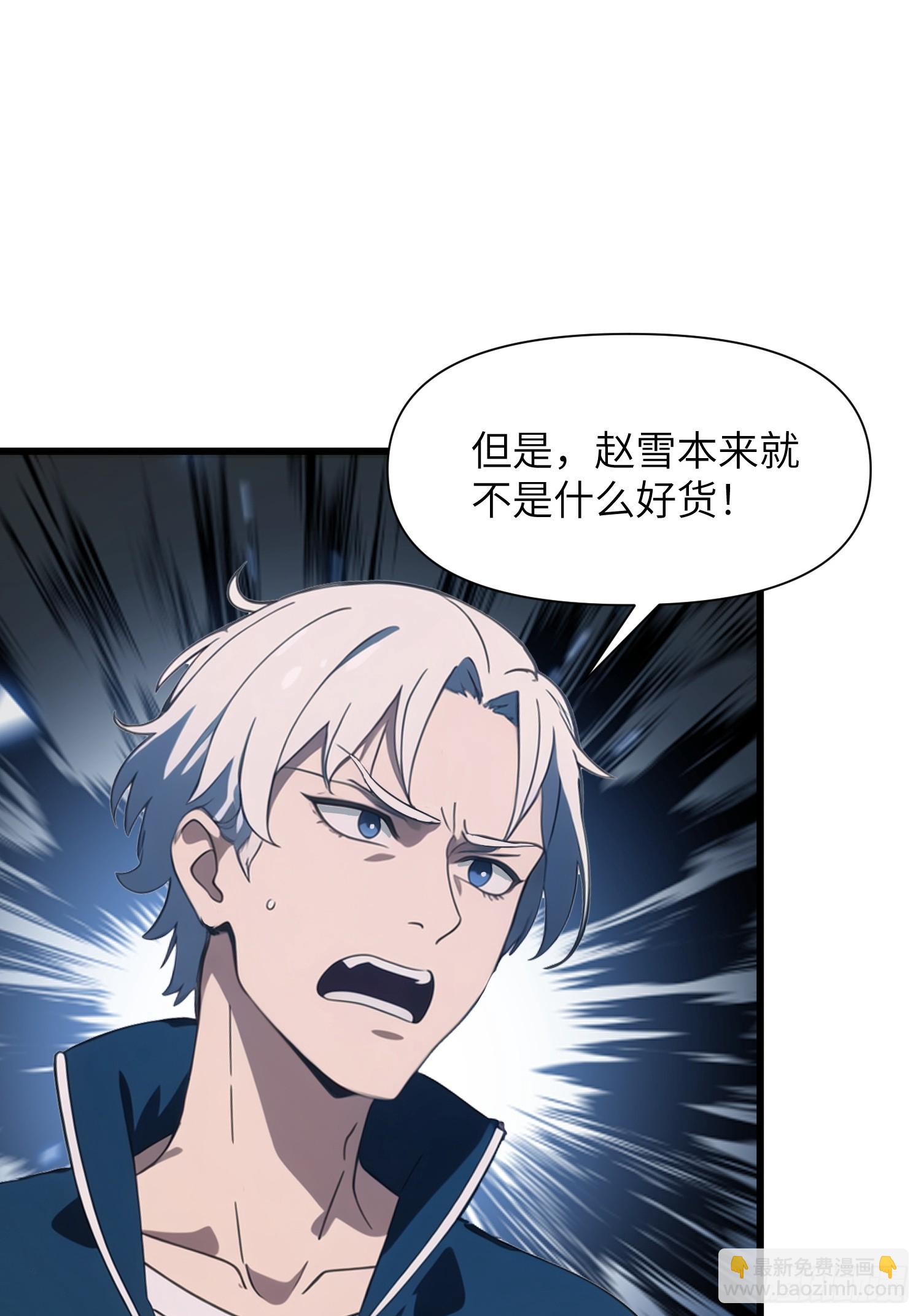 09    任务二选一(1/2)-第9话