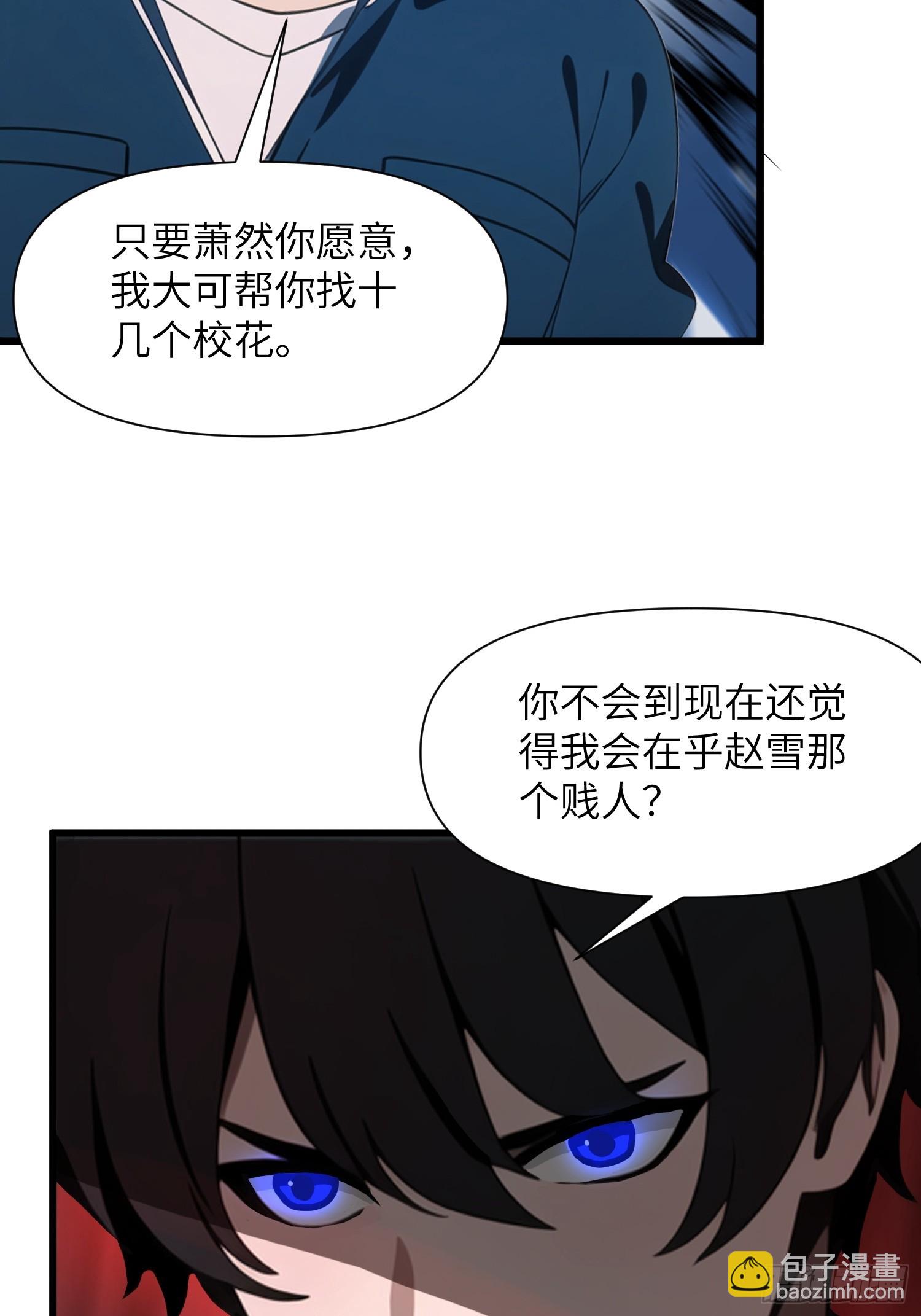 09    任务二选一(1/2)-第9话