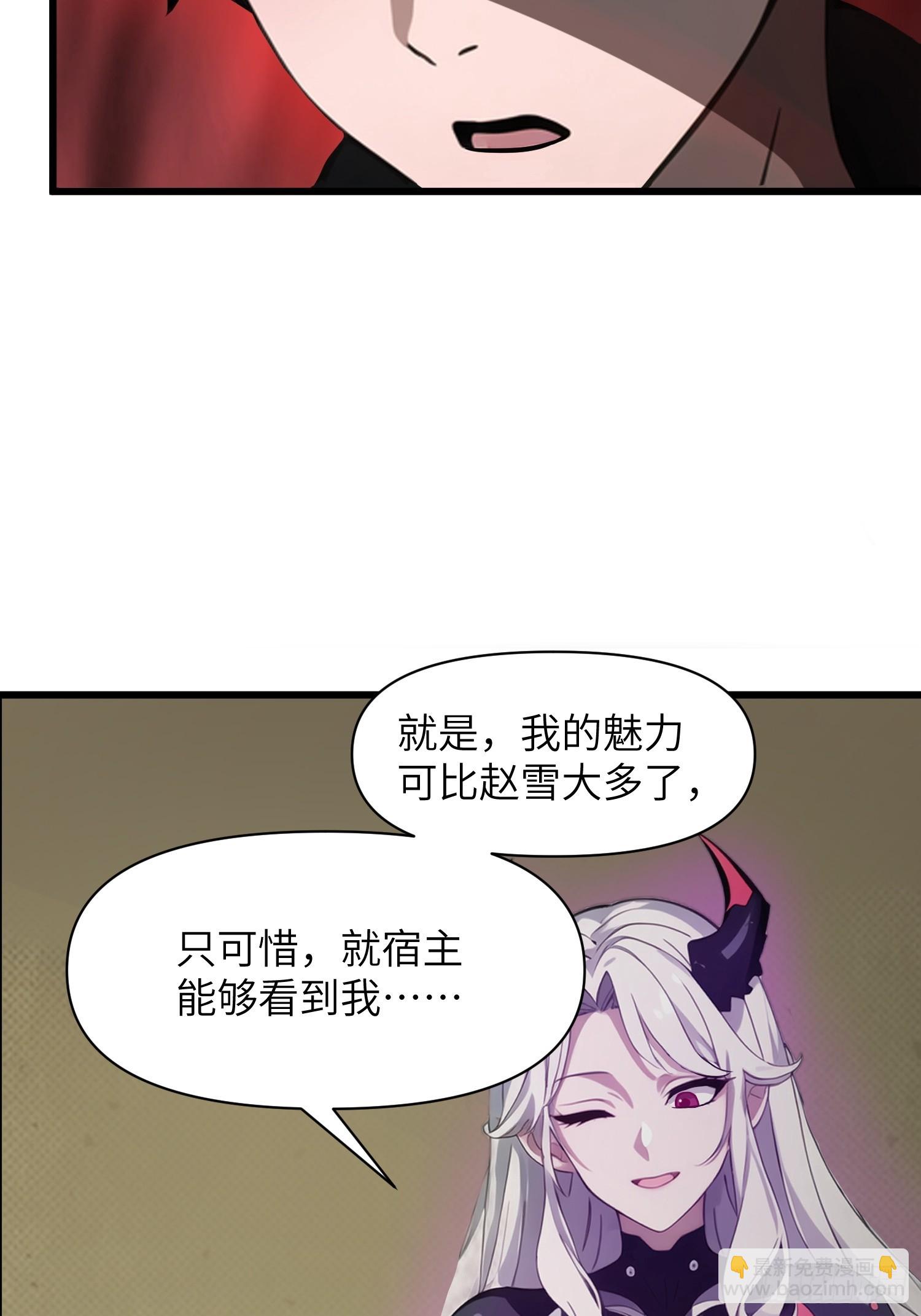 09    任务二选一(1/2)-第9话