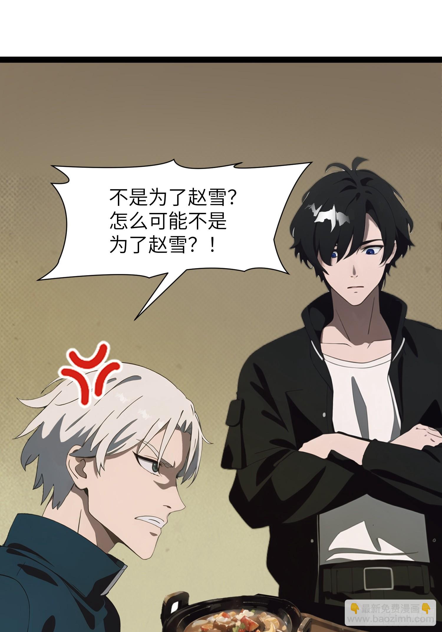 09    任务二选一(1/2)-第9话