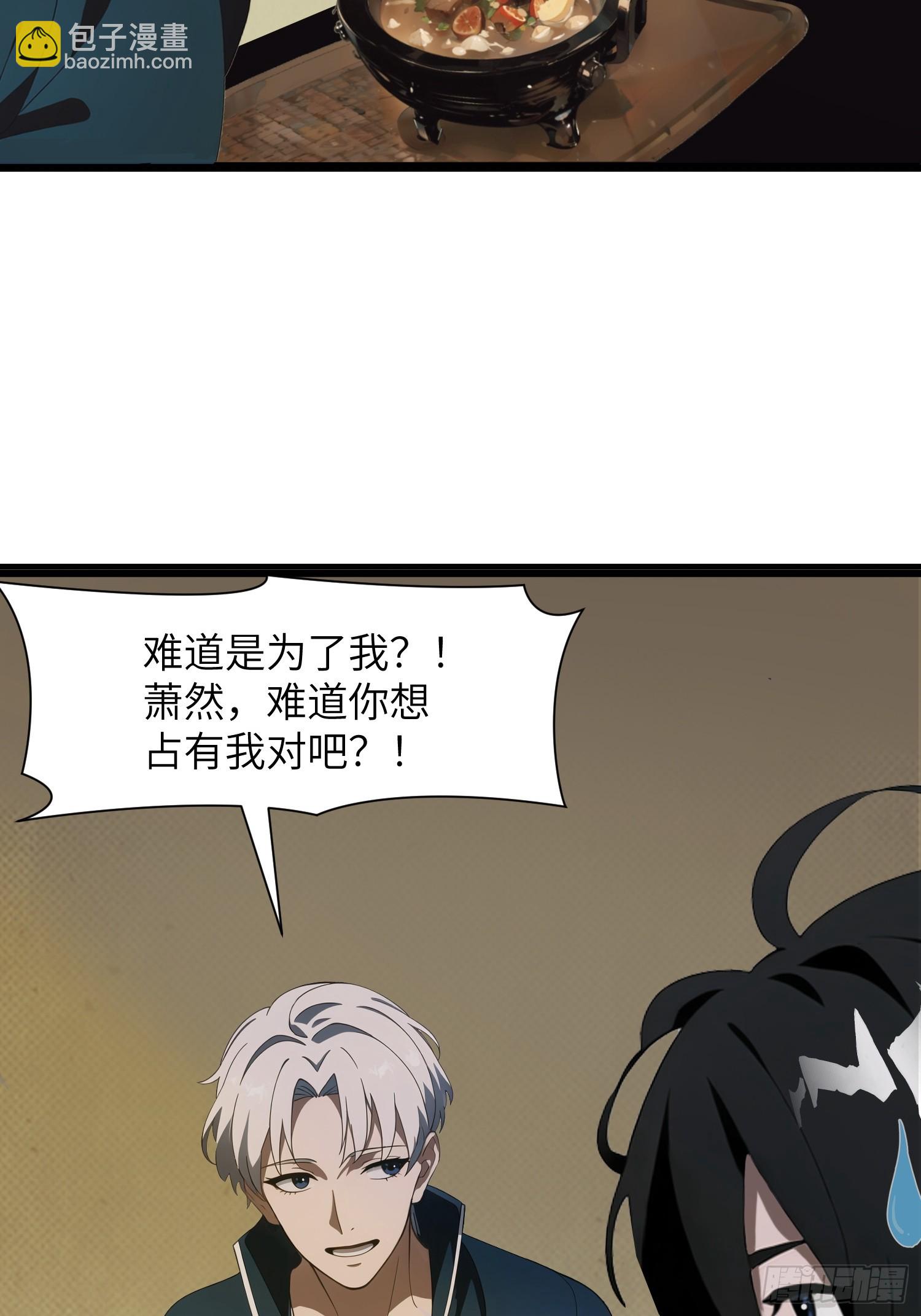 09    任务二选一(1/2)-第9话