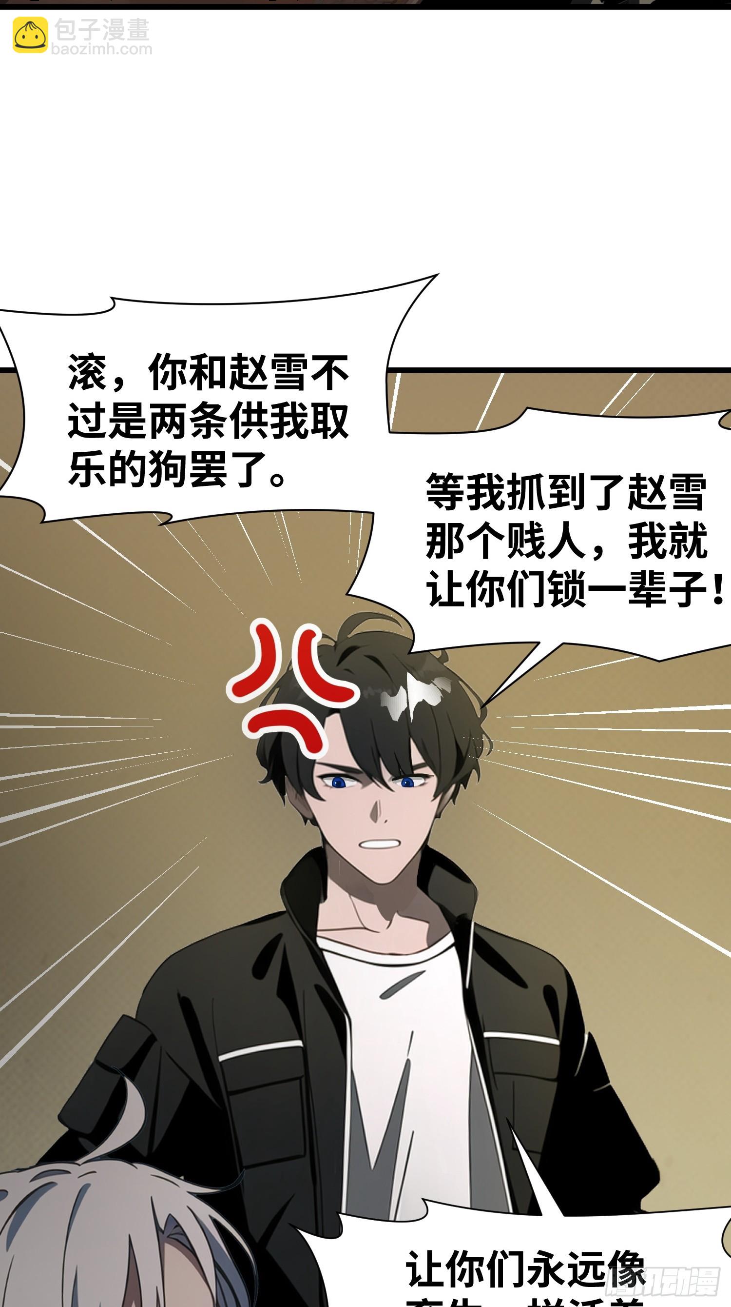 09    任务二选一(1/2)-第9话