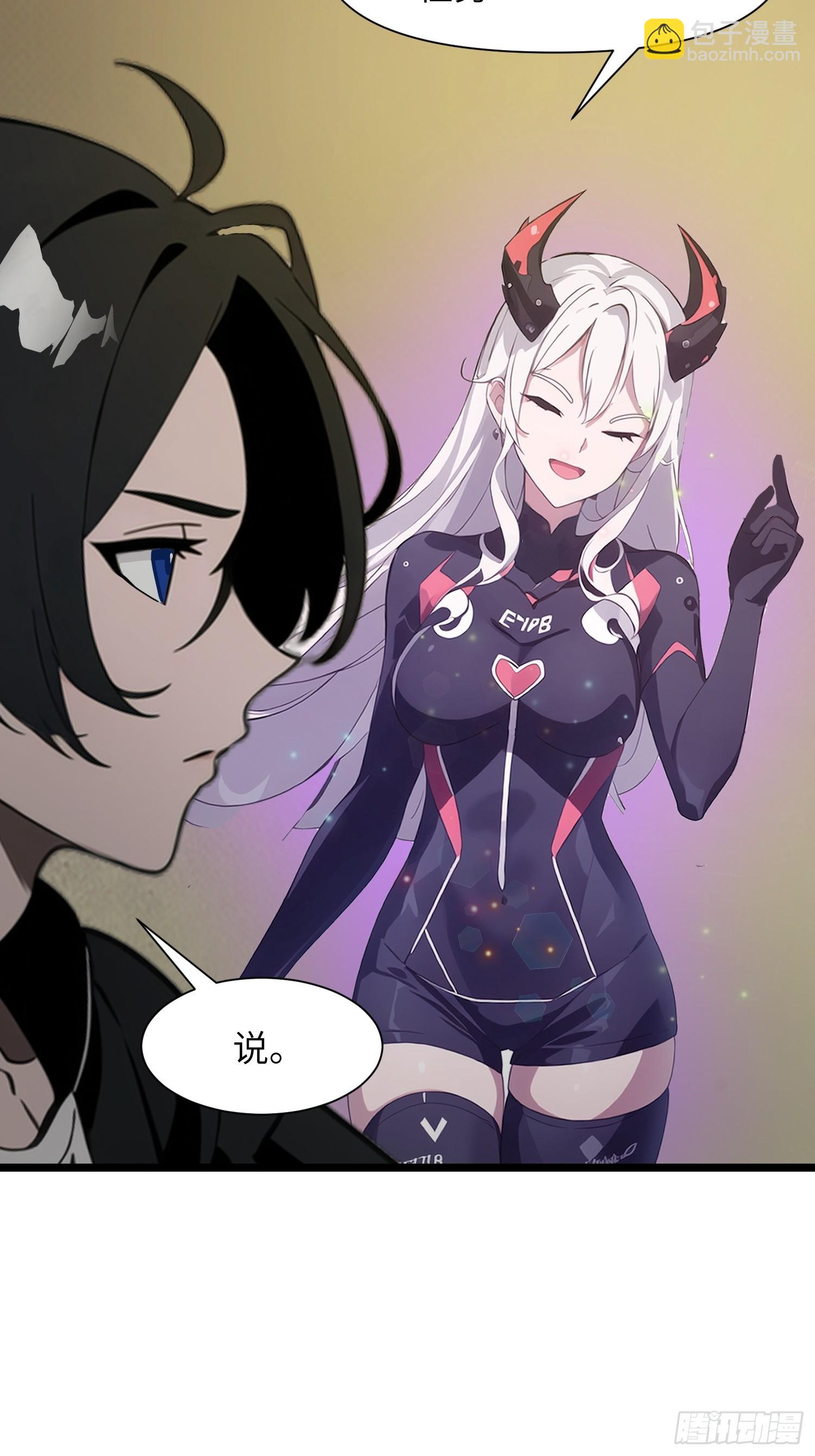 09    任务二选一(1/2)-第9话