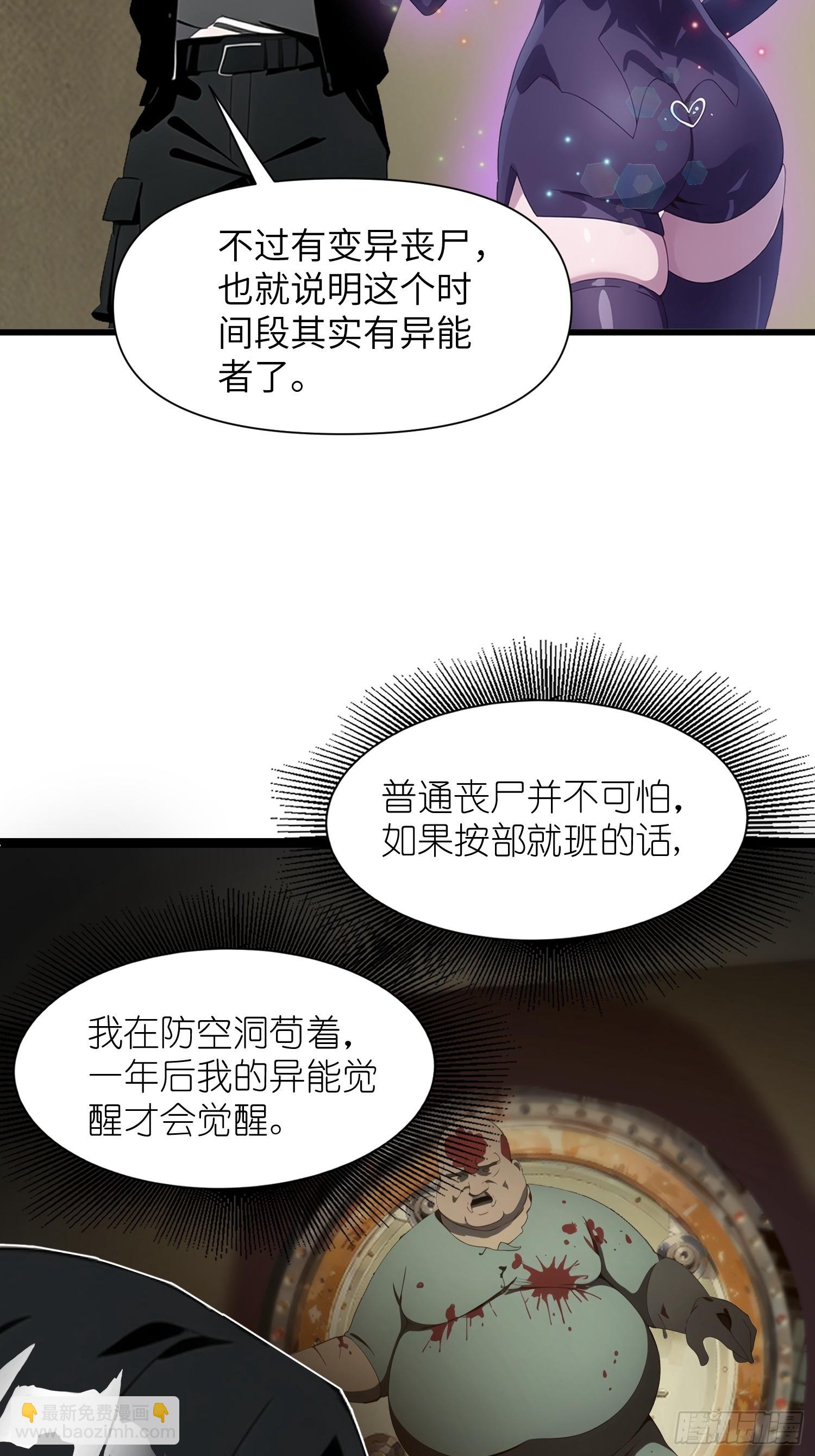 09    任务二选一(1/2)-第9话