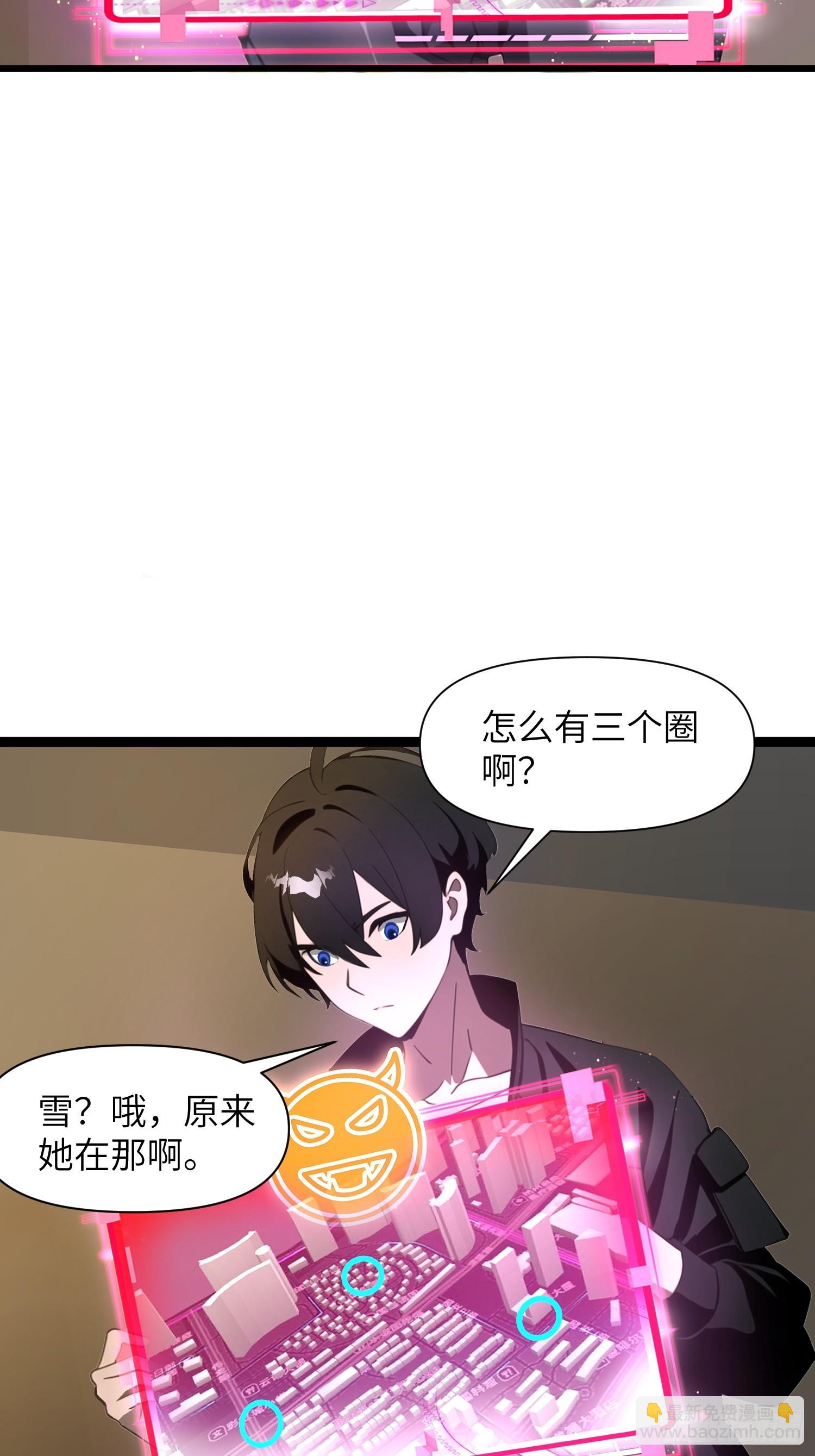 09    任务二选一(1/2)-第9话