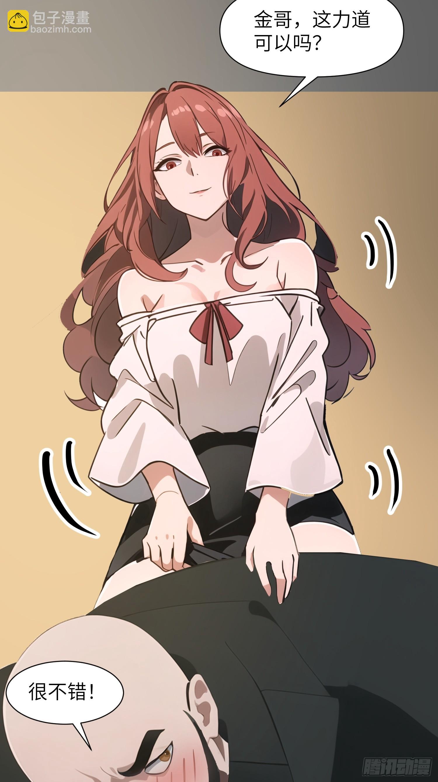 09    任务二选一(1/2)-第9话